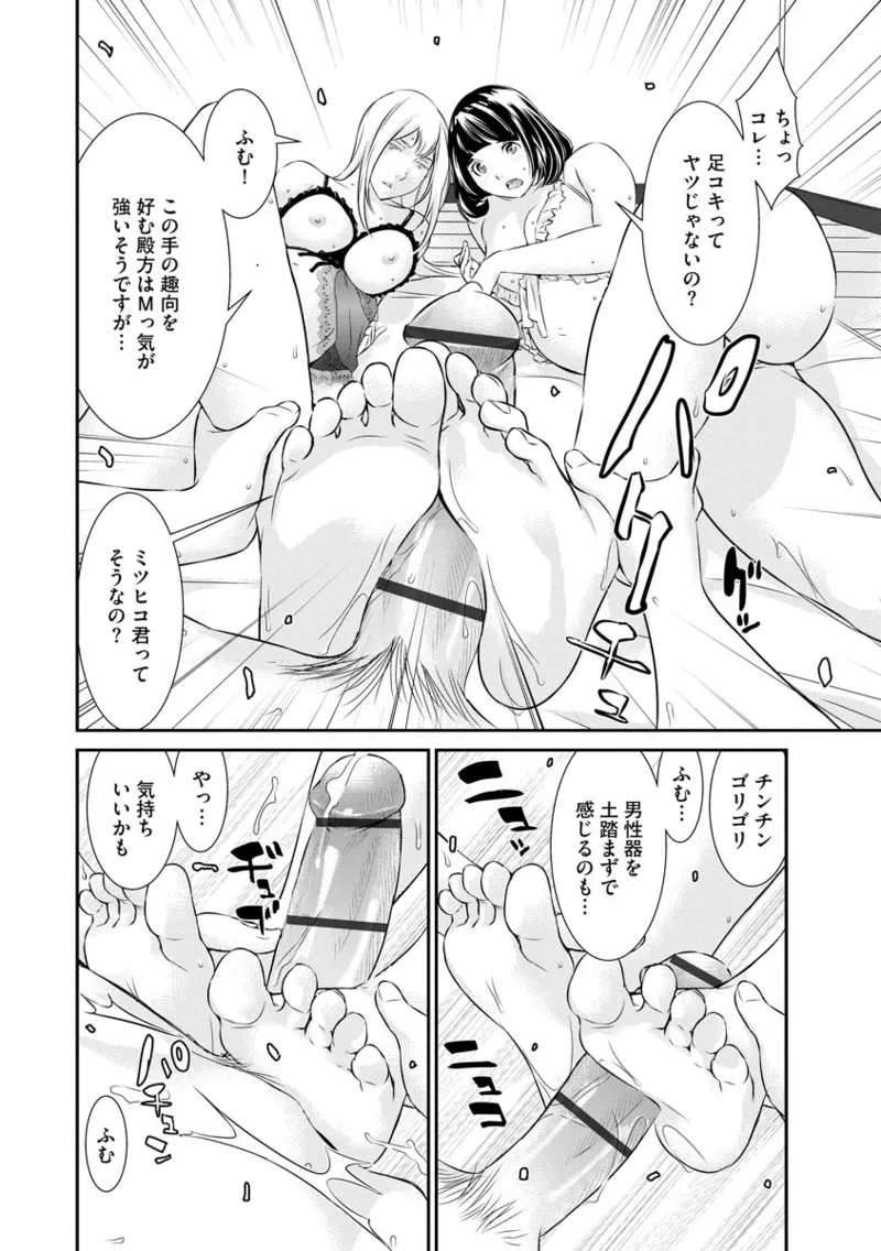 หน้า 208