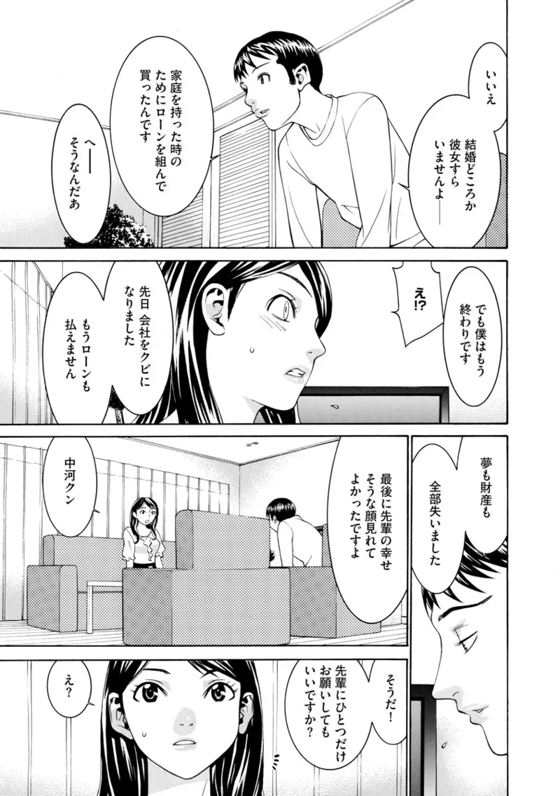 หน้า 221