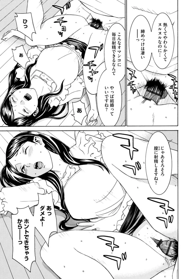 หน้า 231