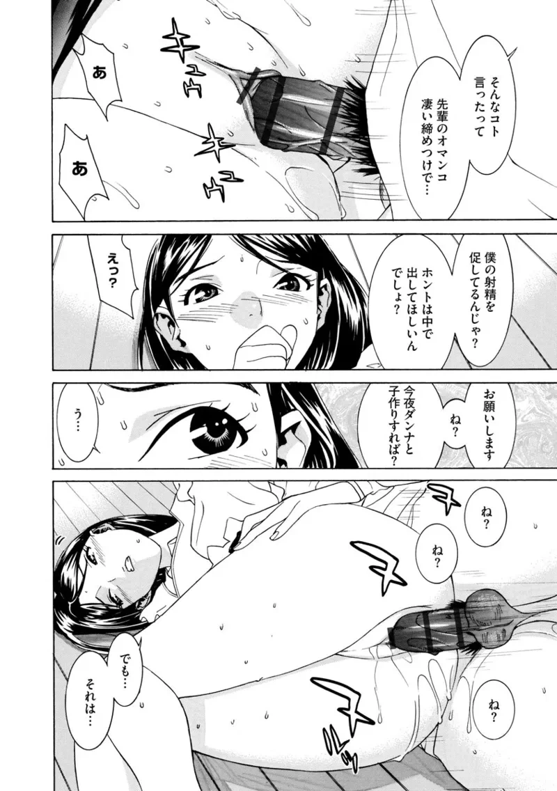 หน้า 232
