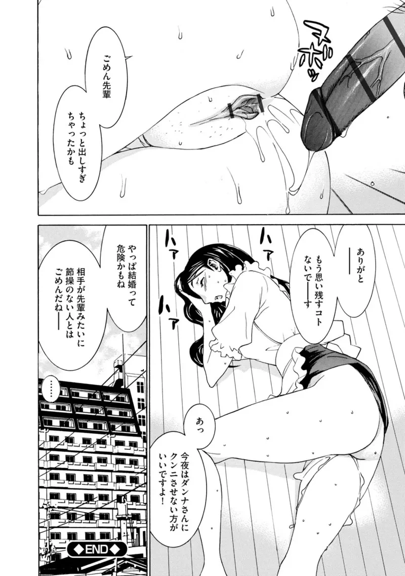 หน้า 234
