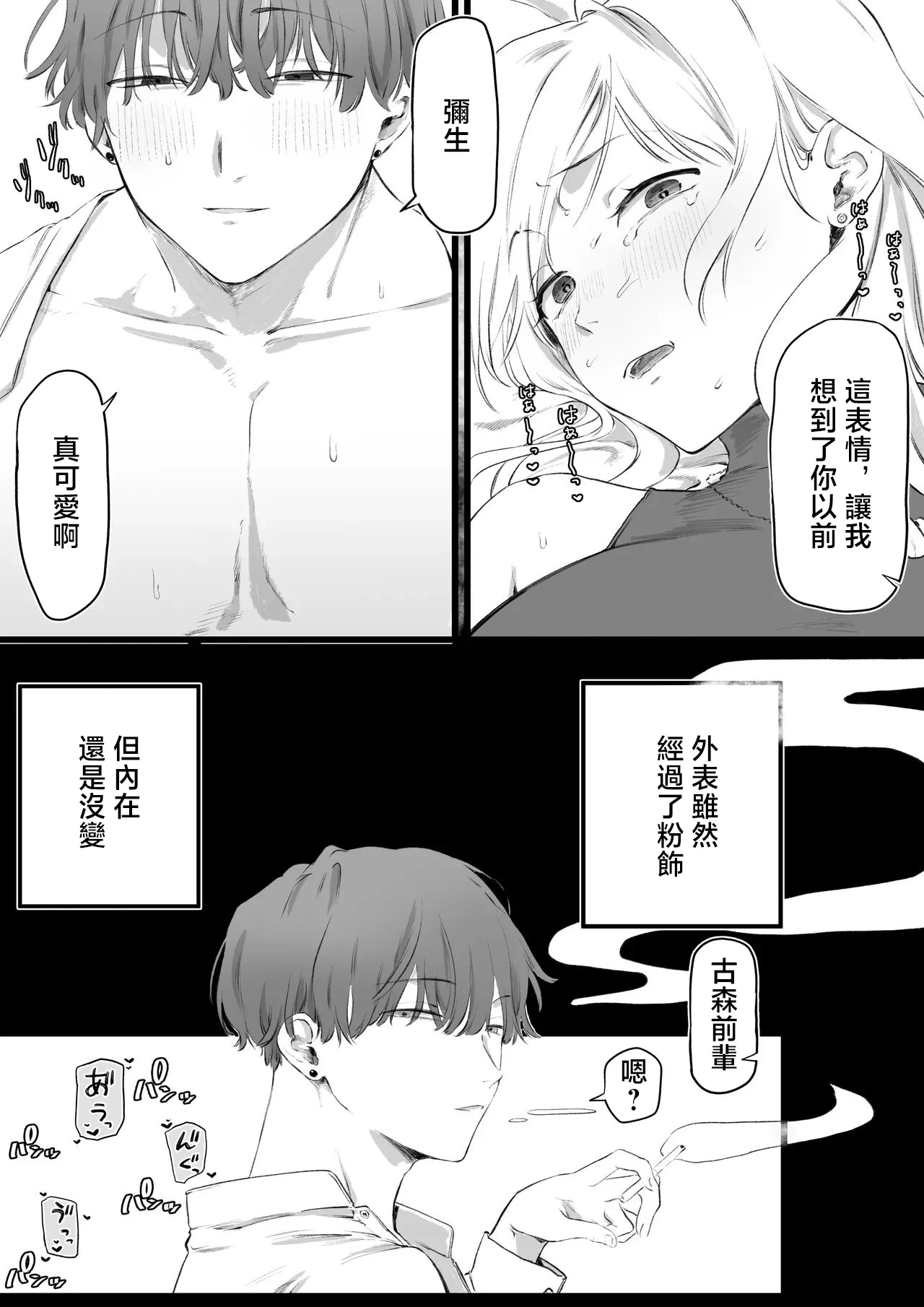 หน้า 9