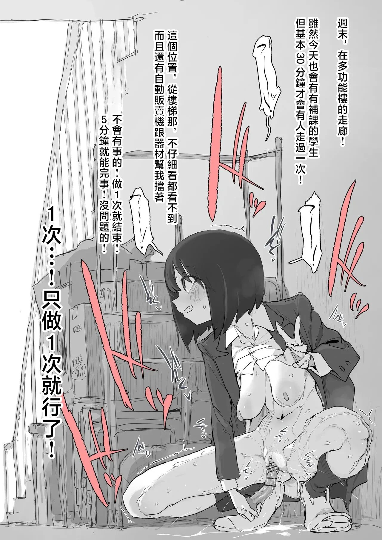 หน้า 2