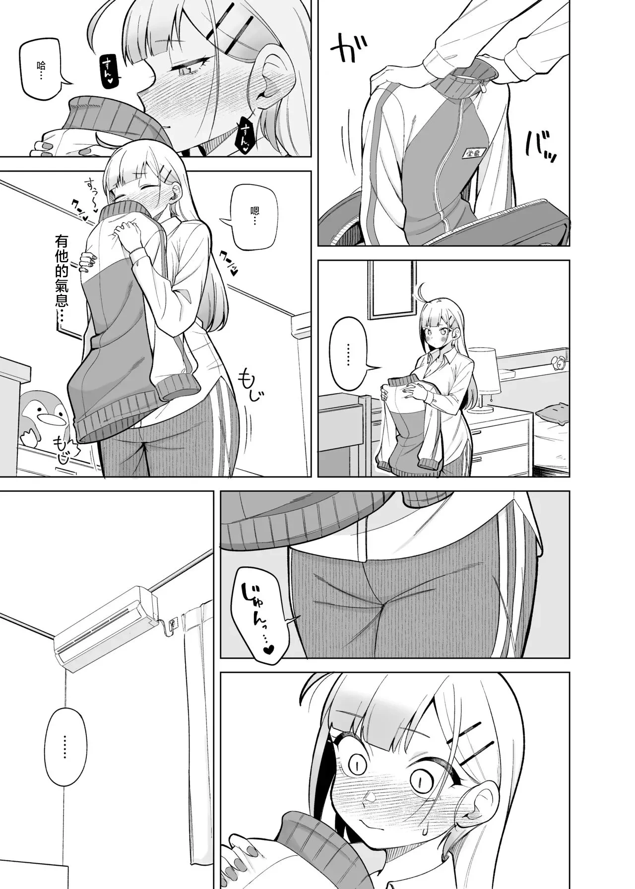 หน้า 5