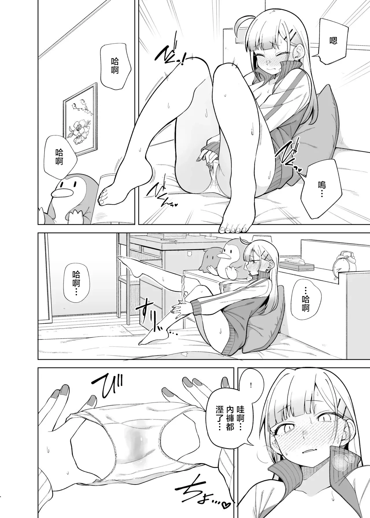 หน้า 7