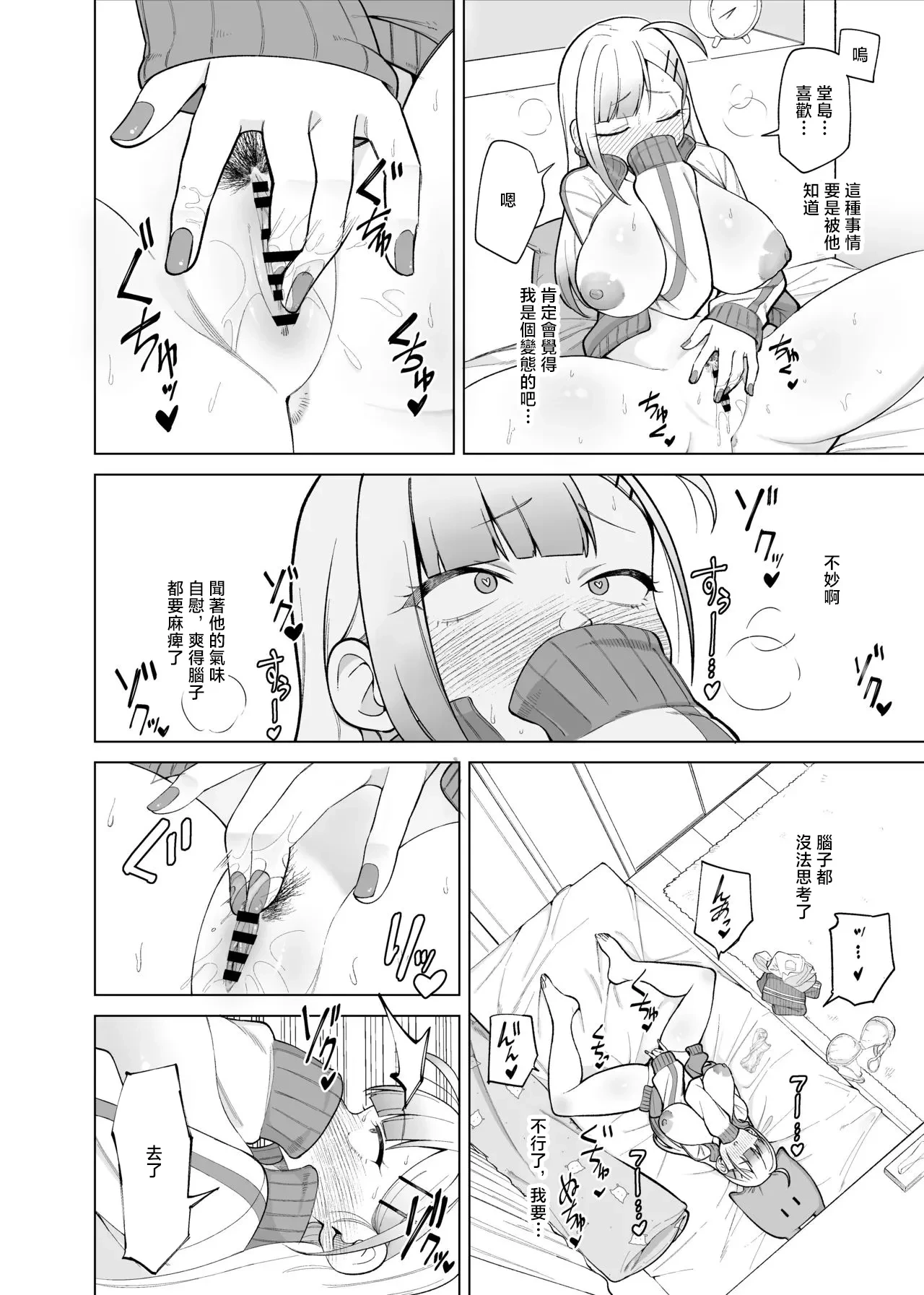 หน้า 9
