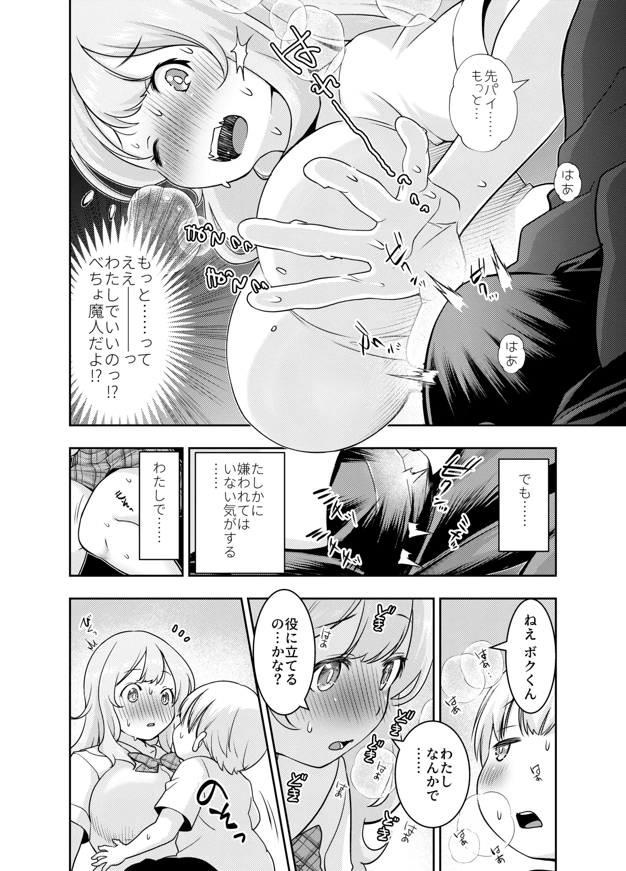 หน้า 10