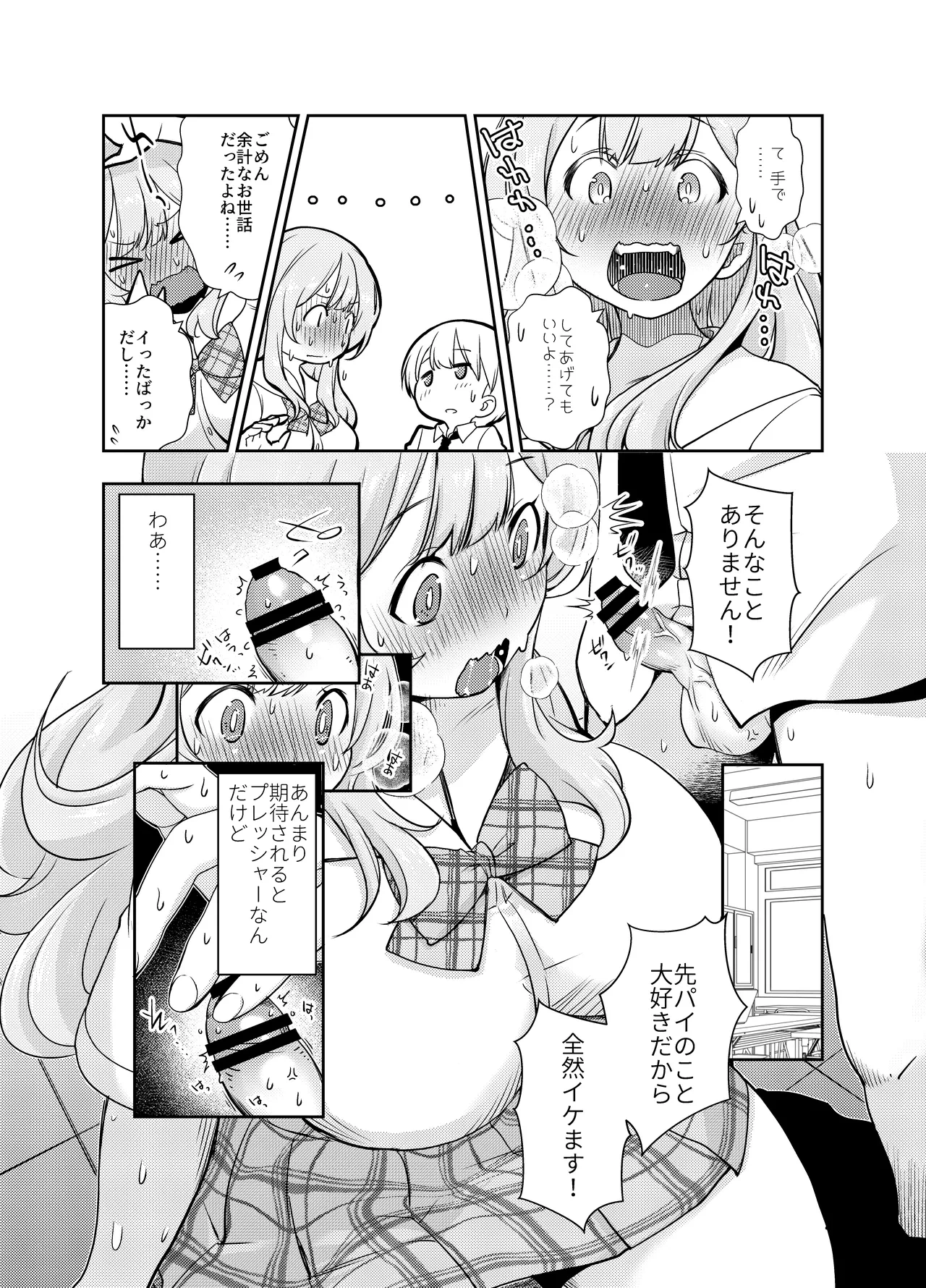 หน้า 14