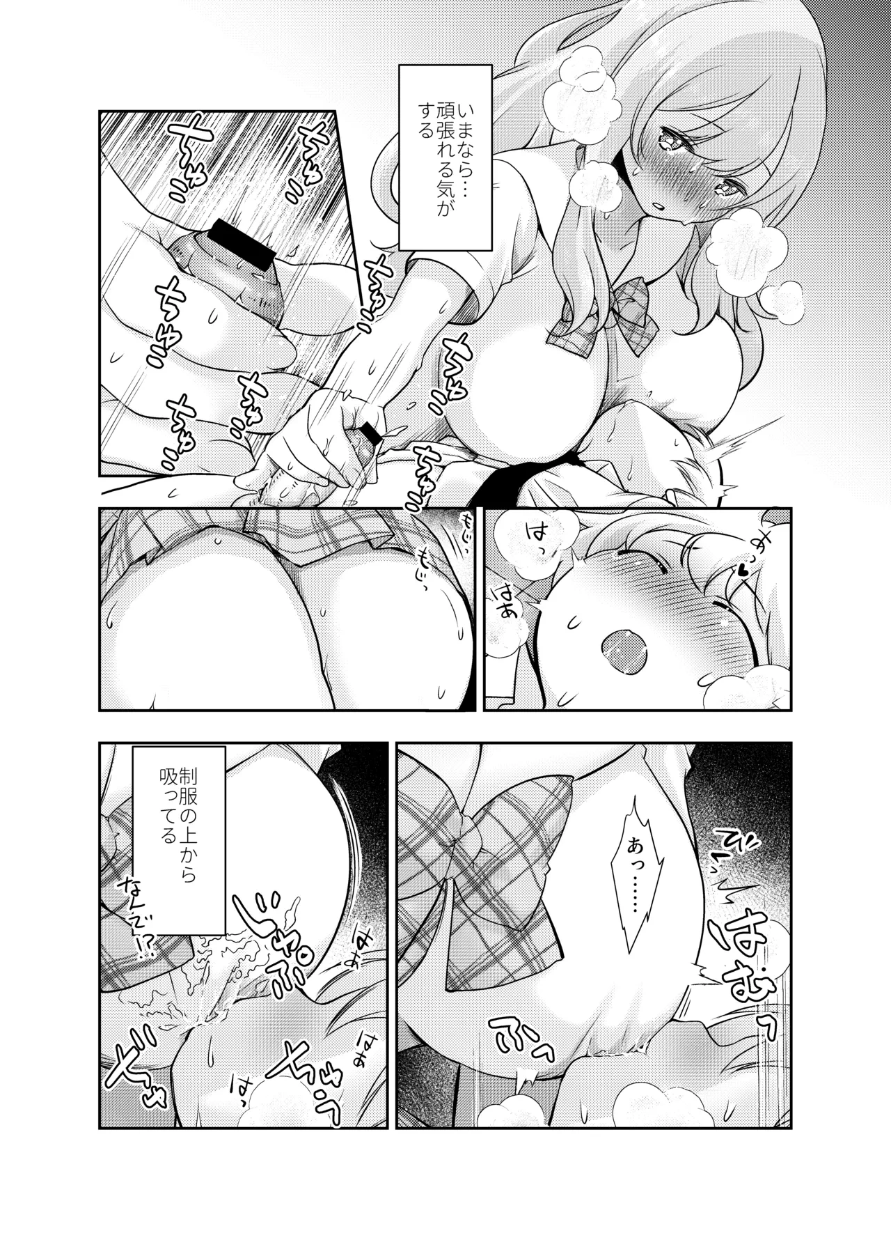 หน้า 15