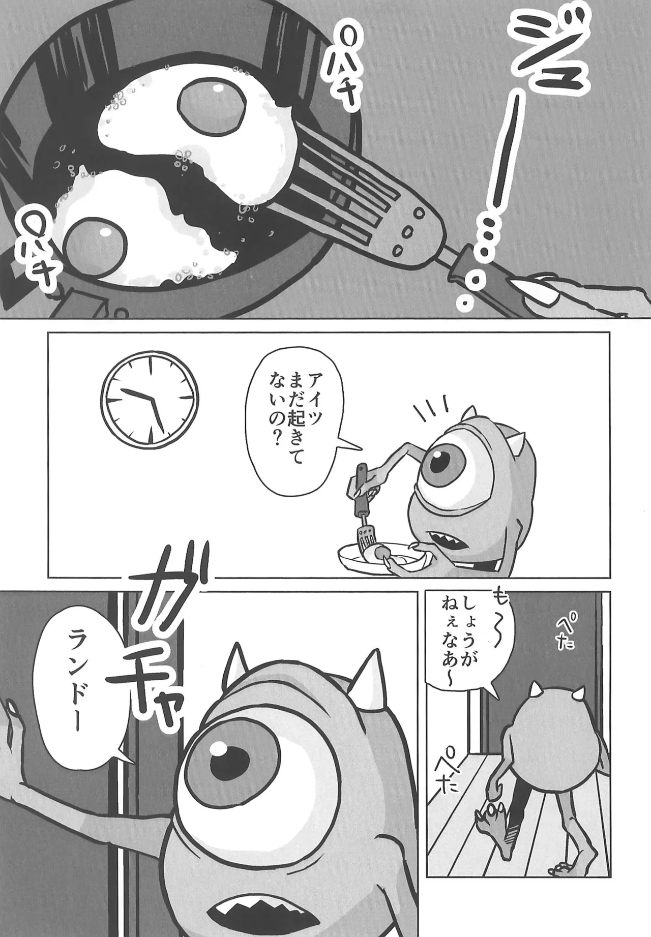 หน้า 5