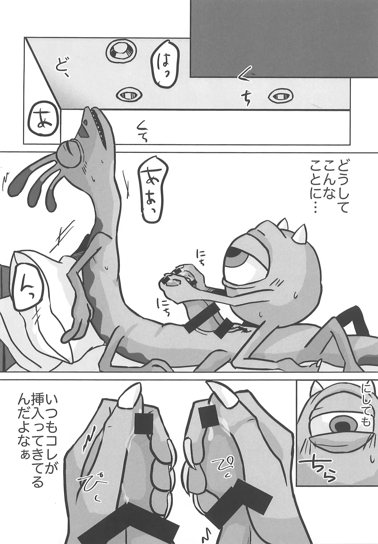 หน้า 8