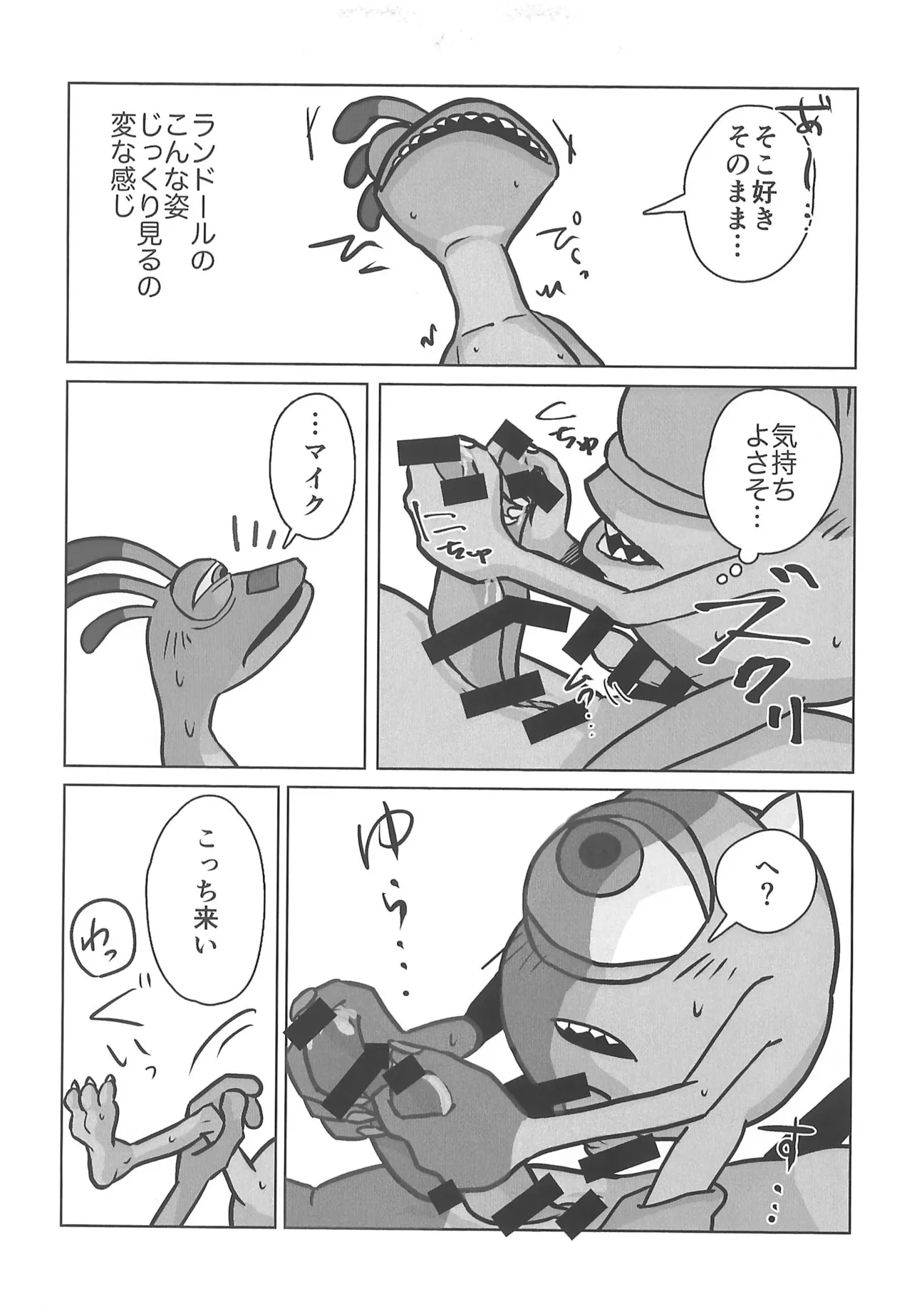 หน้า 9