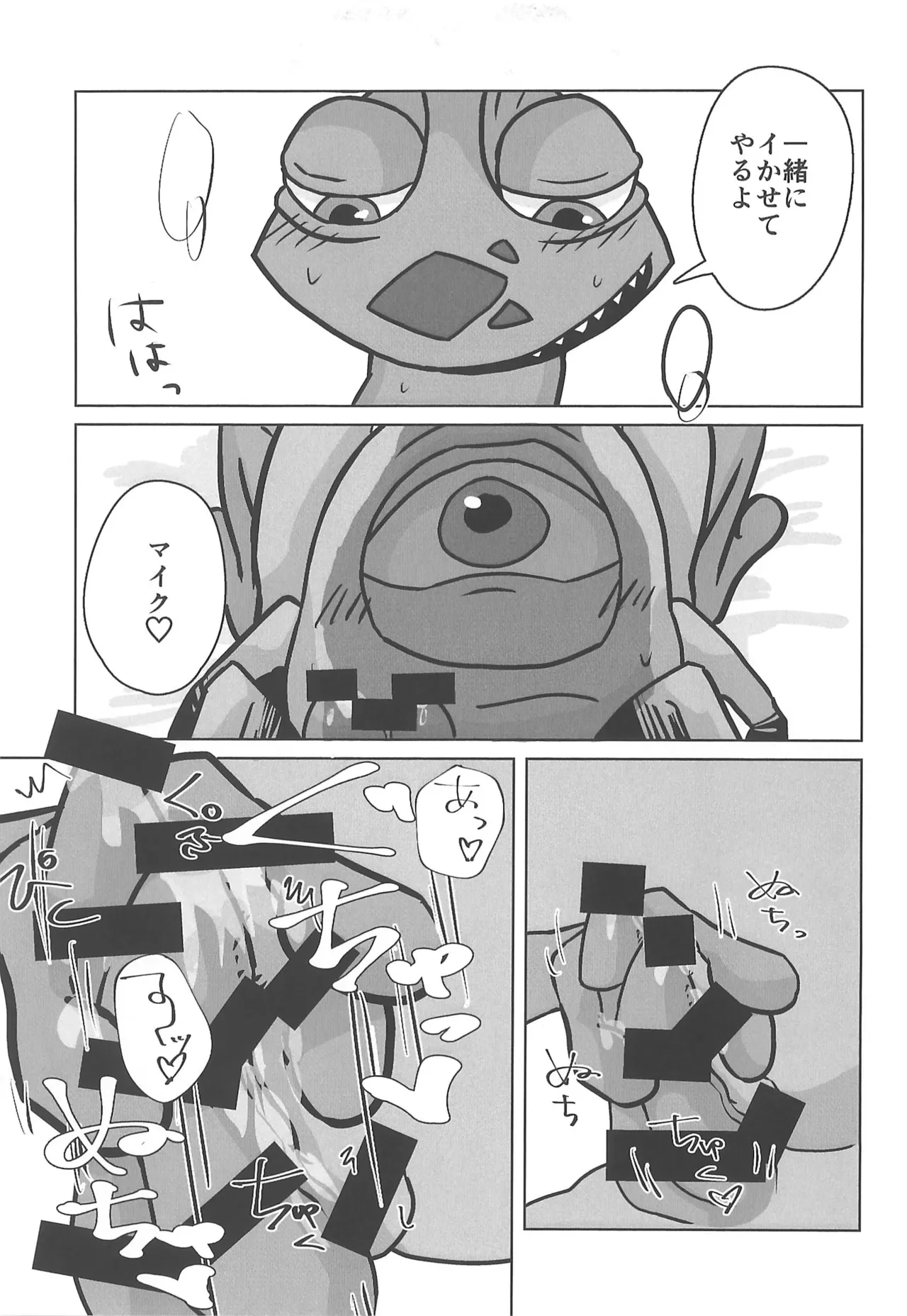 หน้า 11