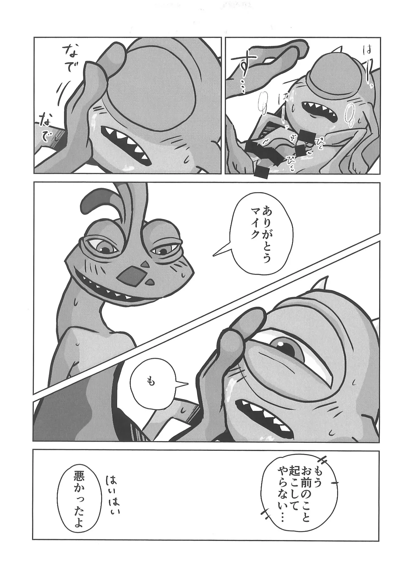 หน้า 13