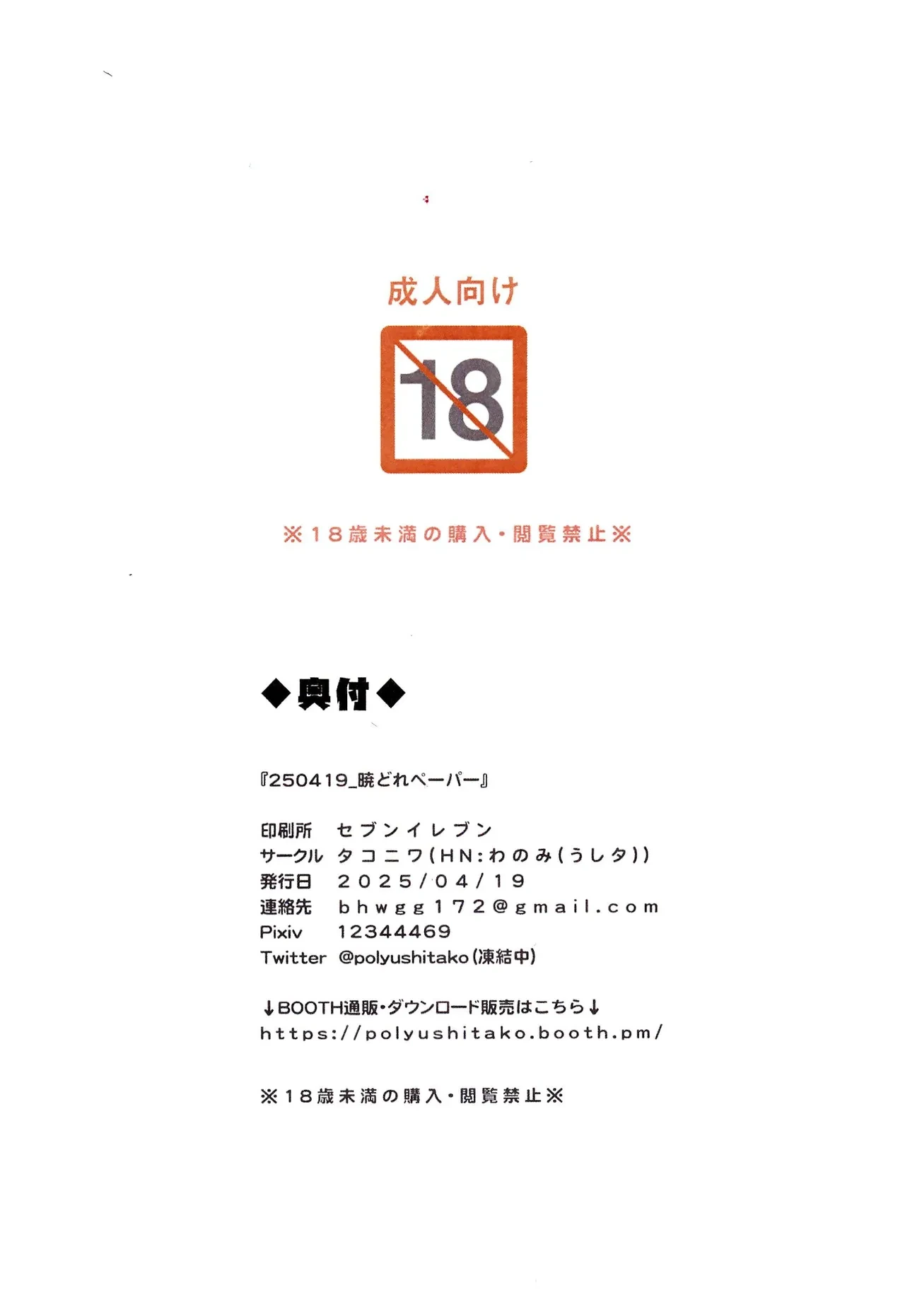 หน้า 4
