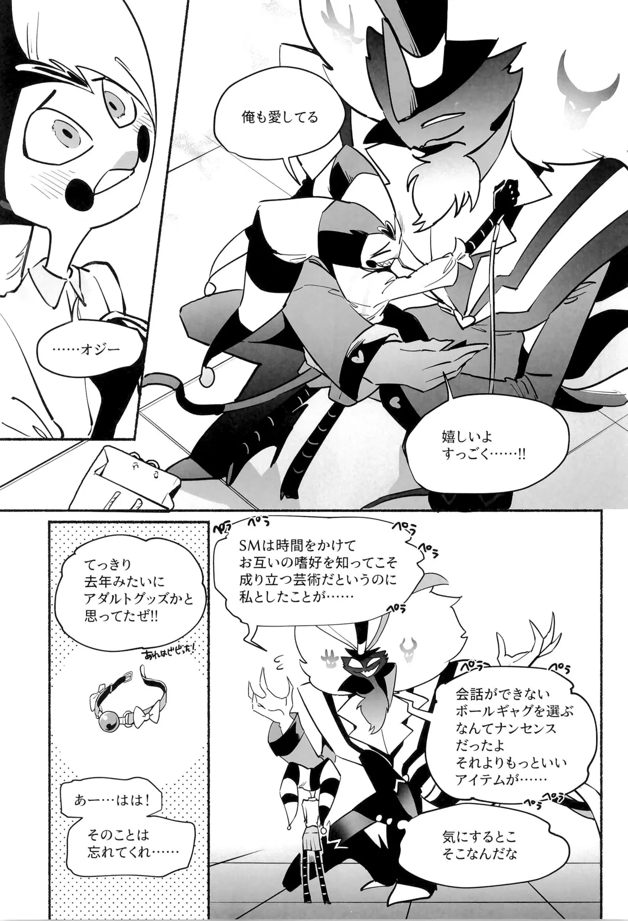 หน้า 10
