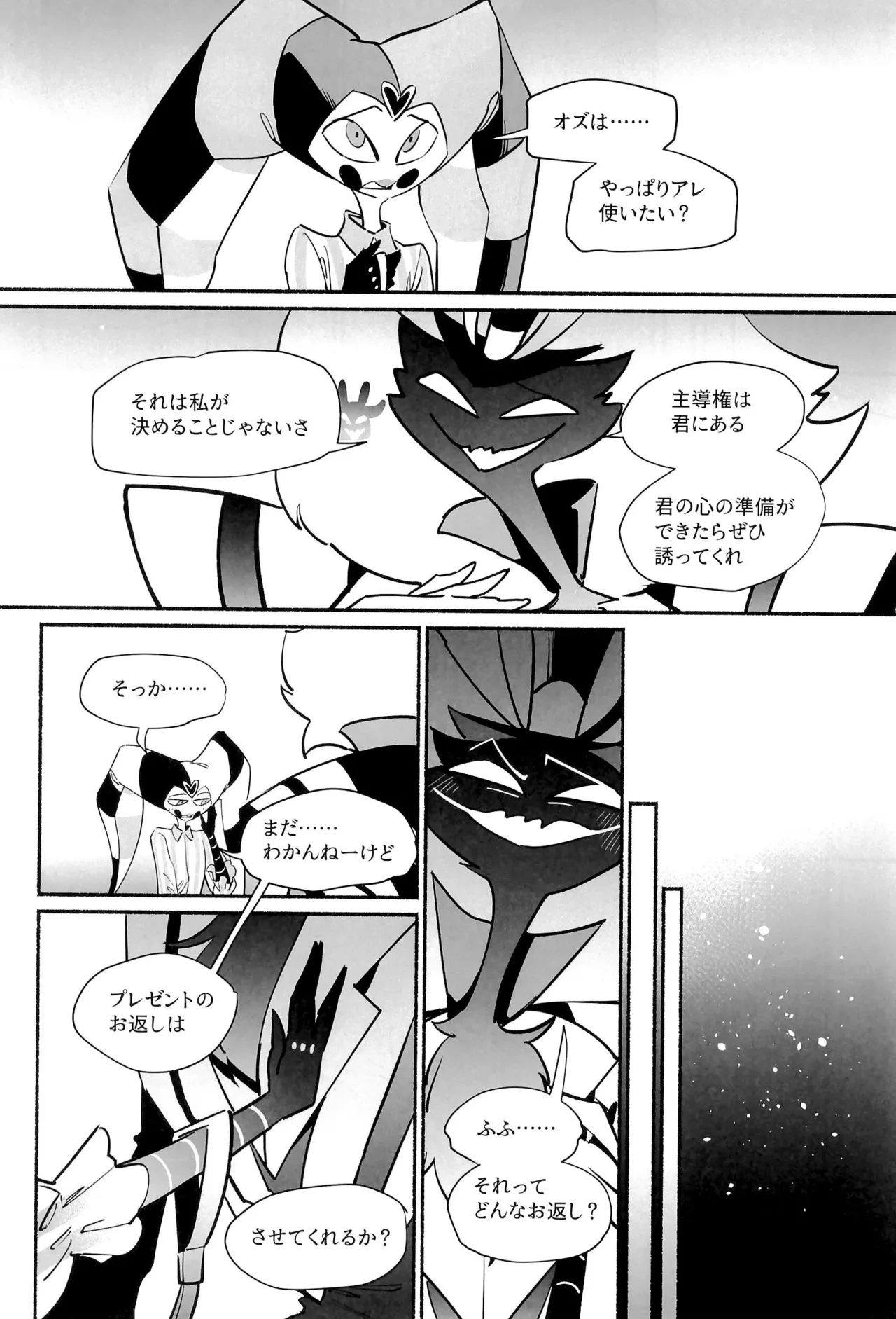 หน้า 11