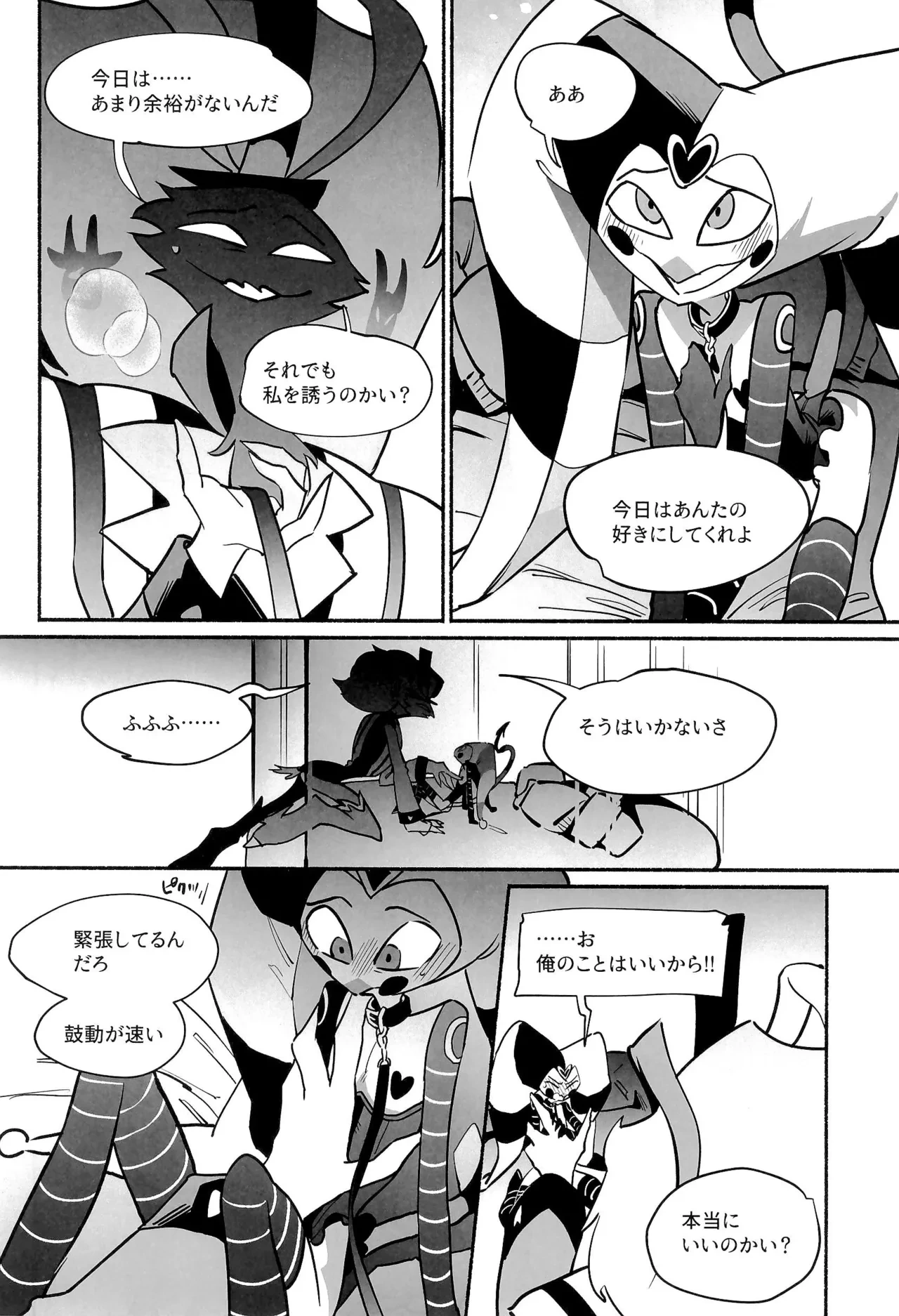 หน้า 17