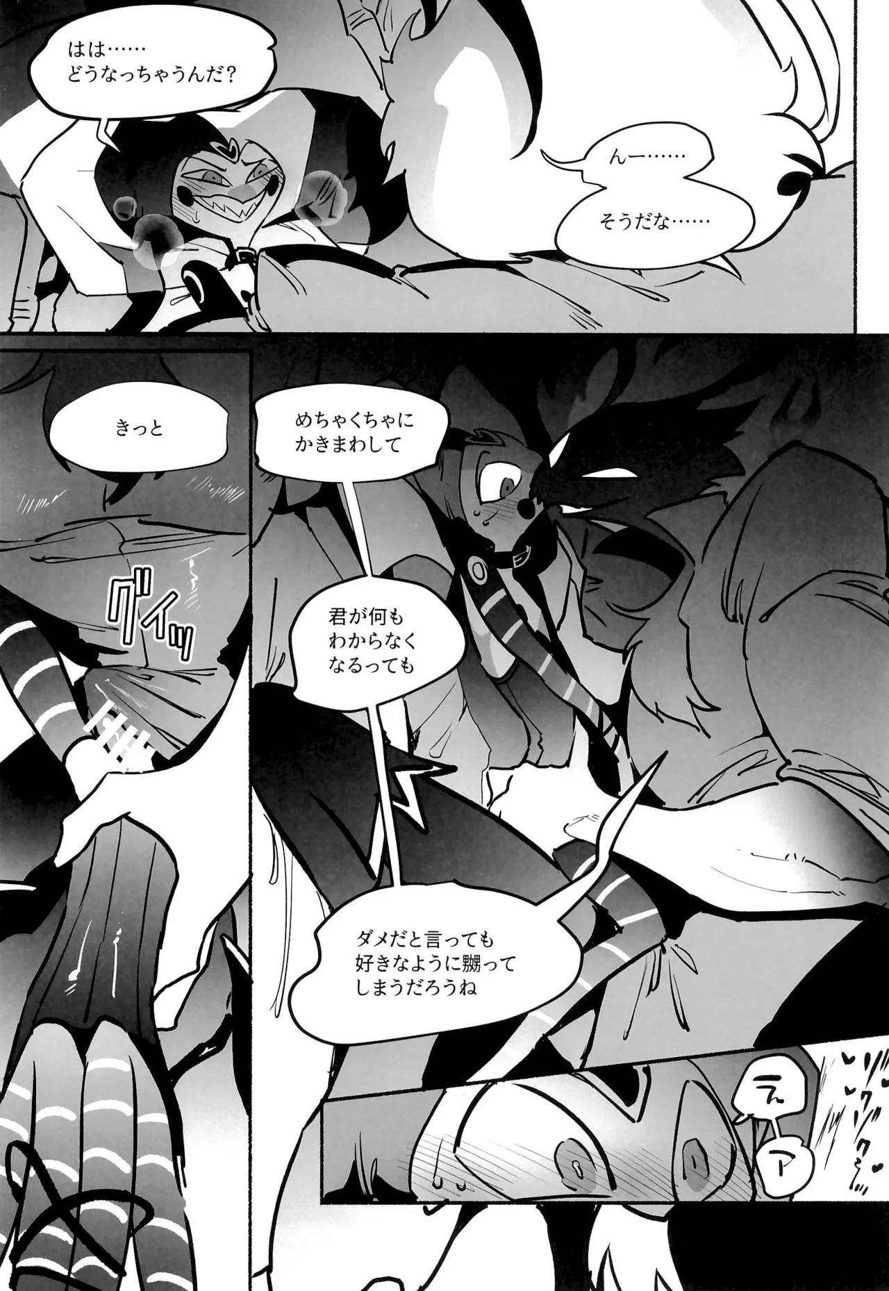 หน้า 26