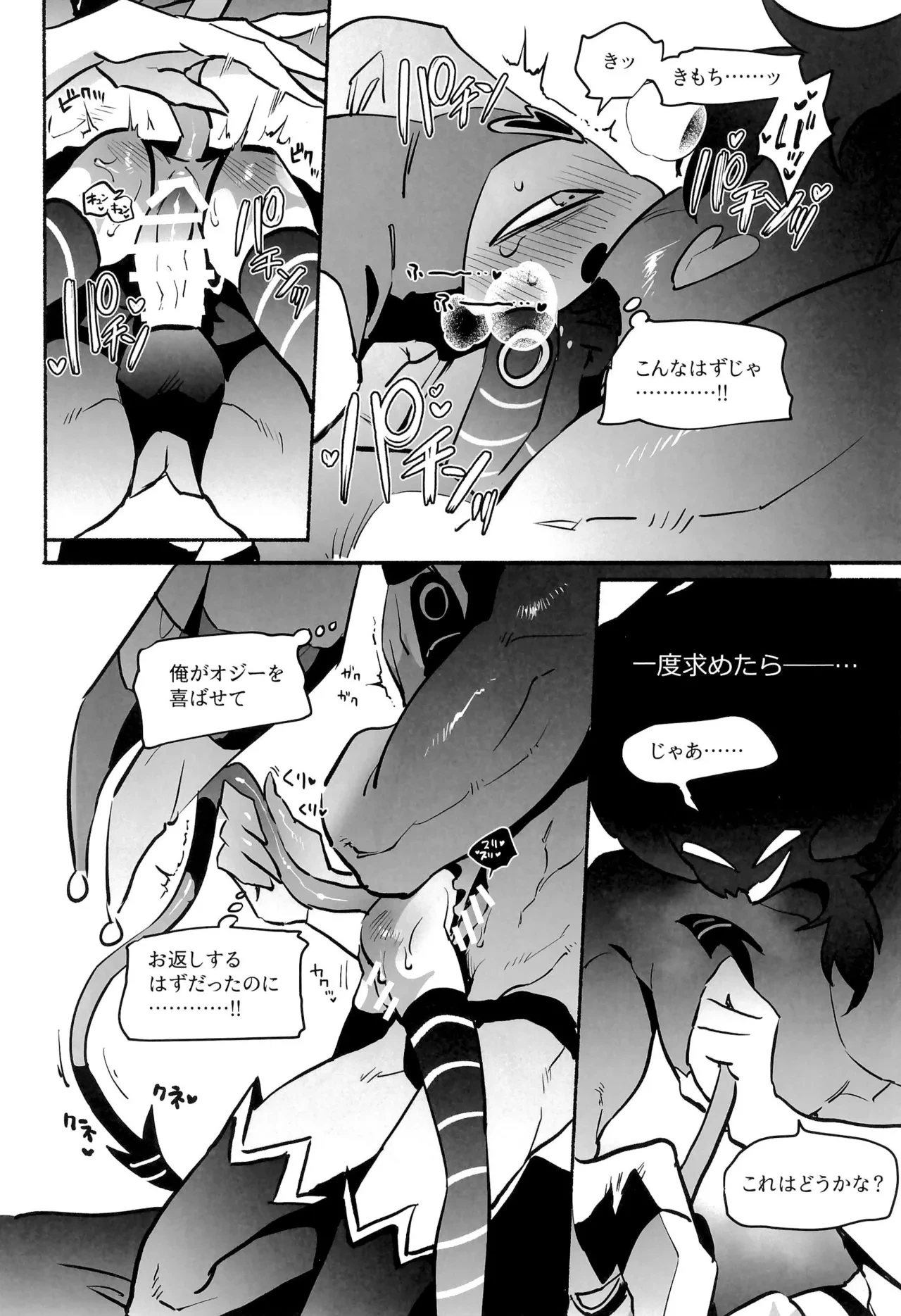 หน้า 31