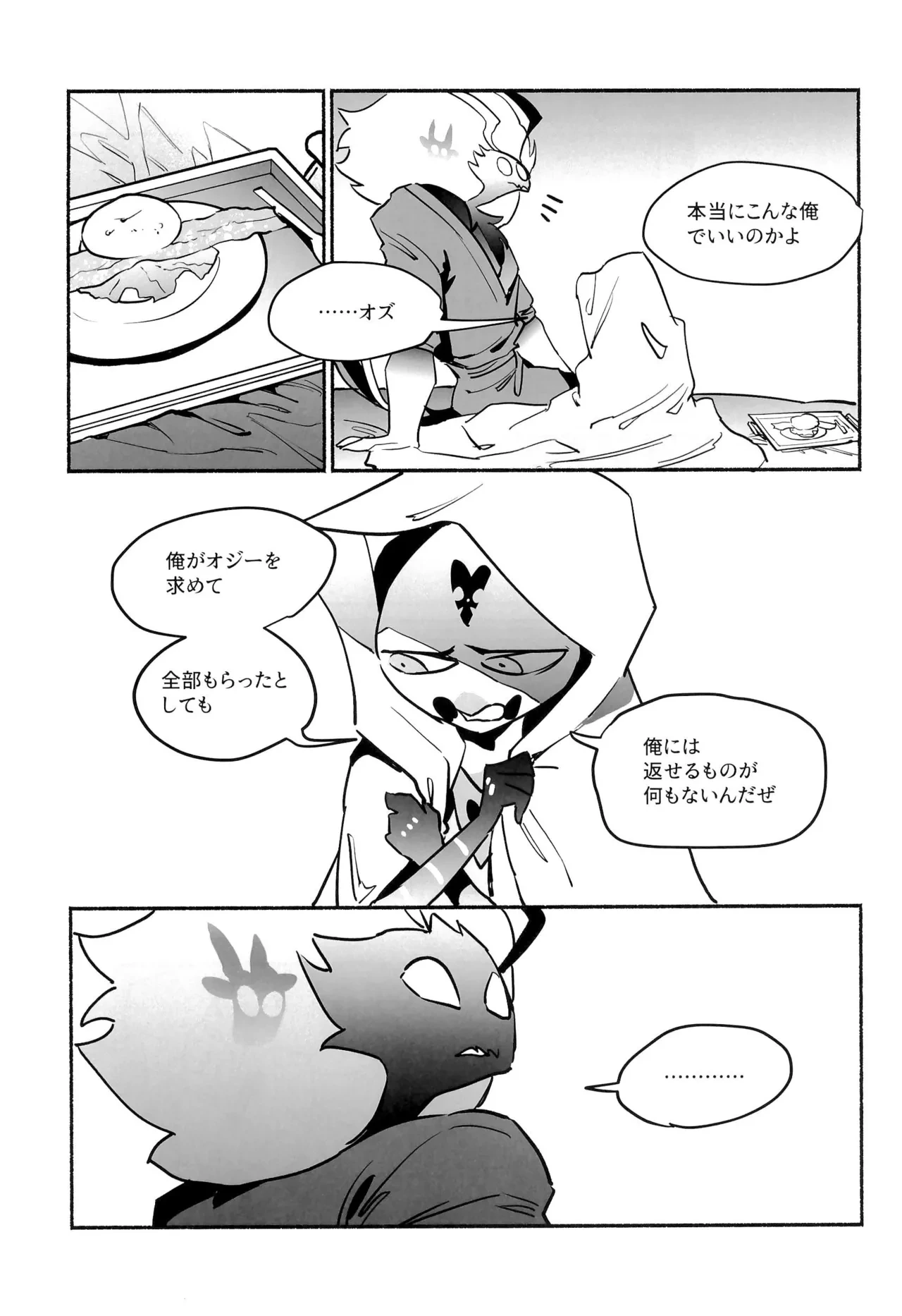 หน้า 36