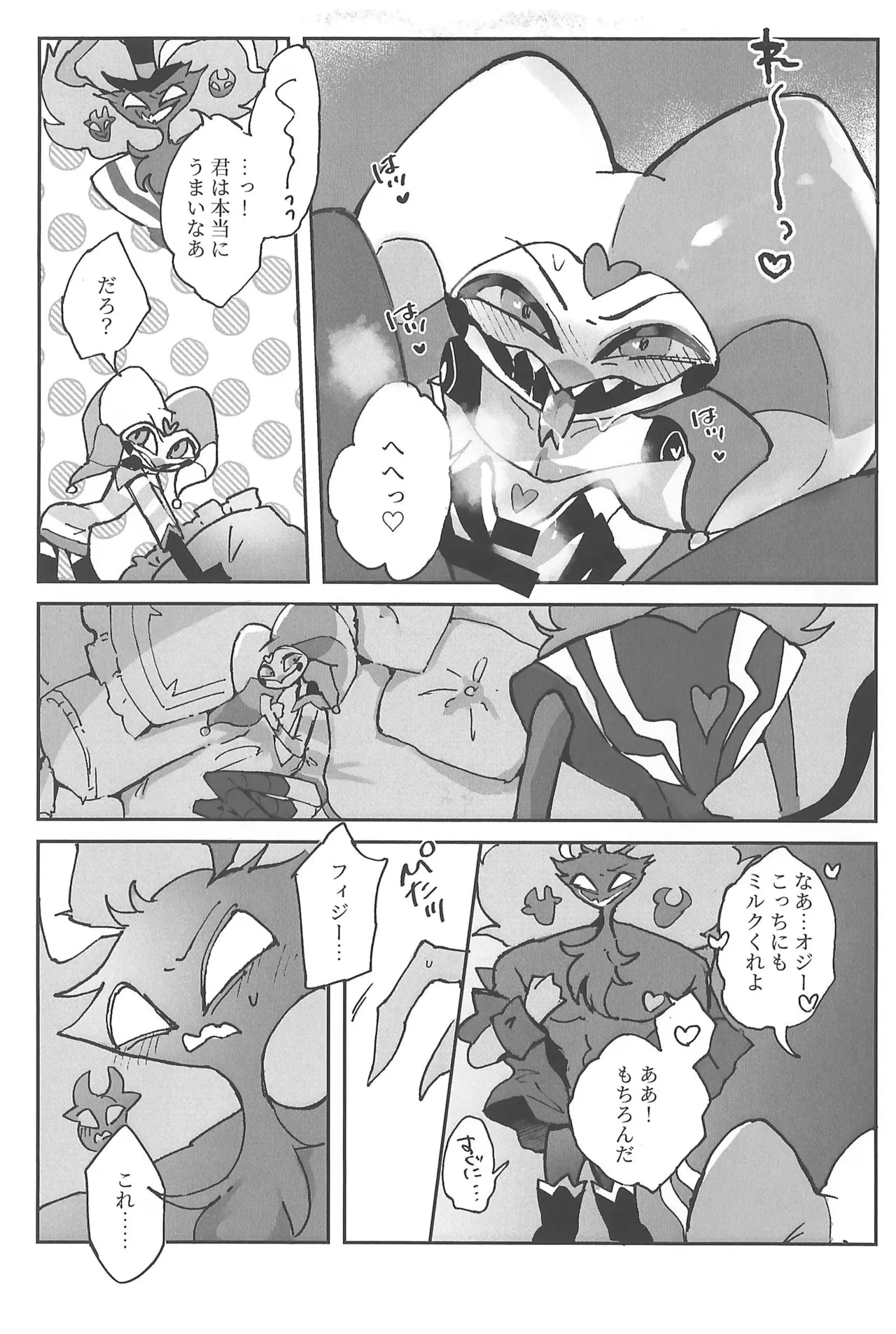 หน้า 13