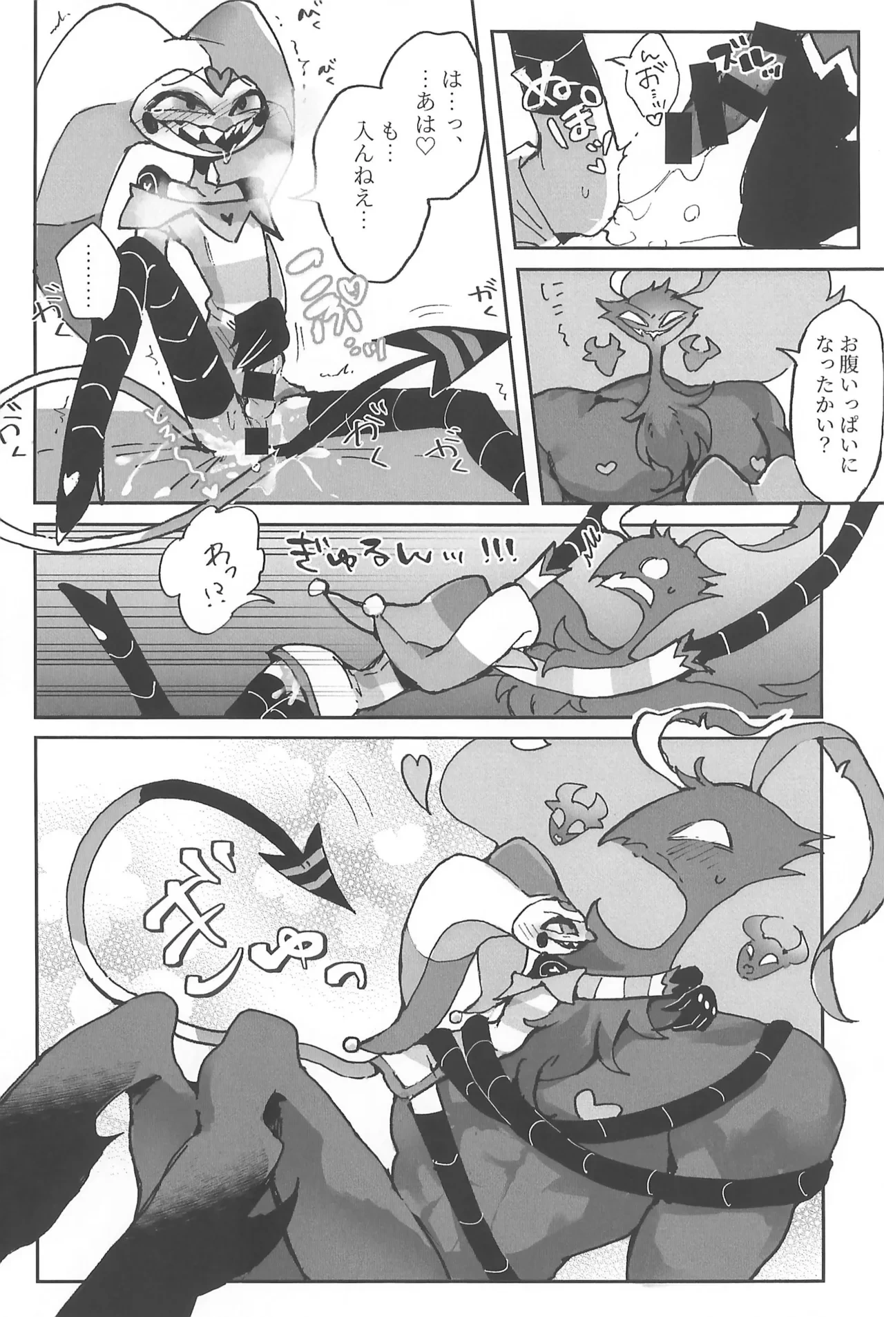 หน้า 22