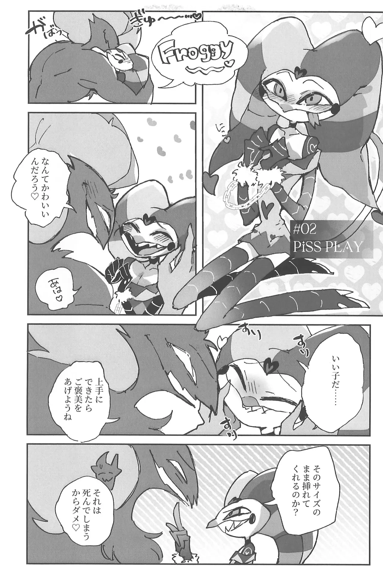 หน้า 25