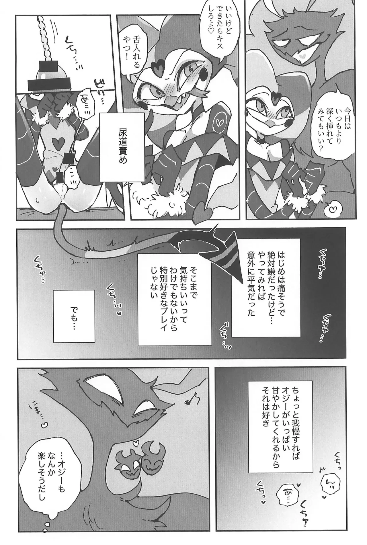 หน้า 26
