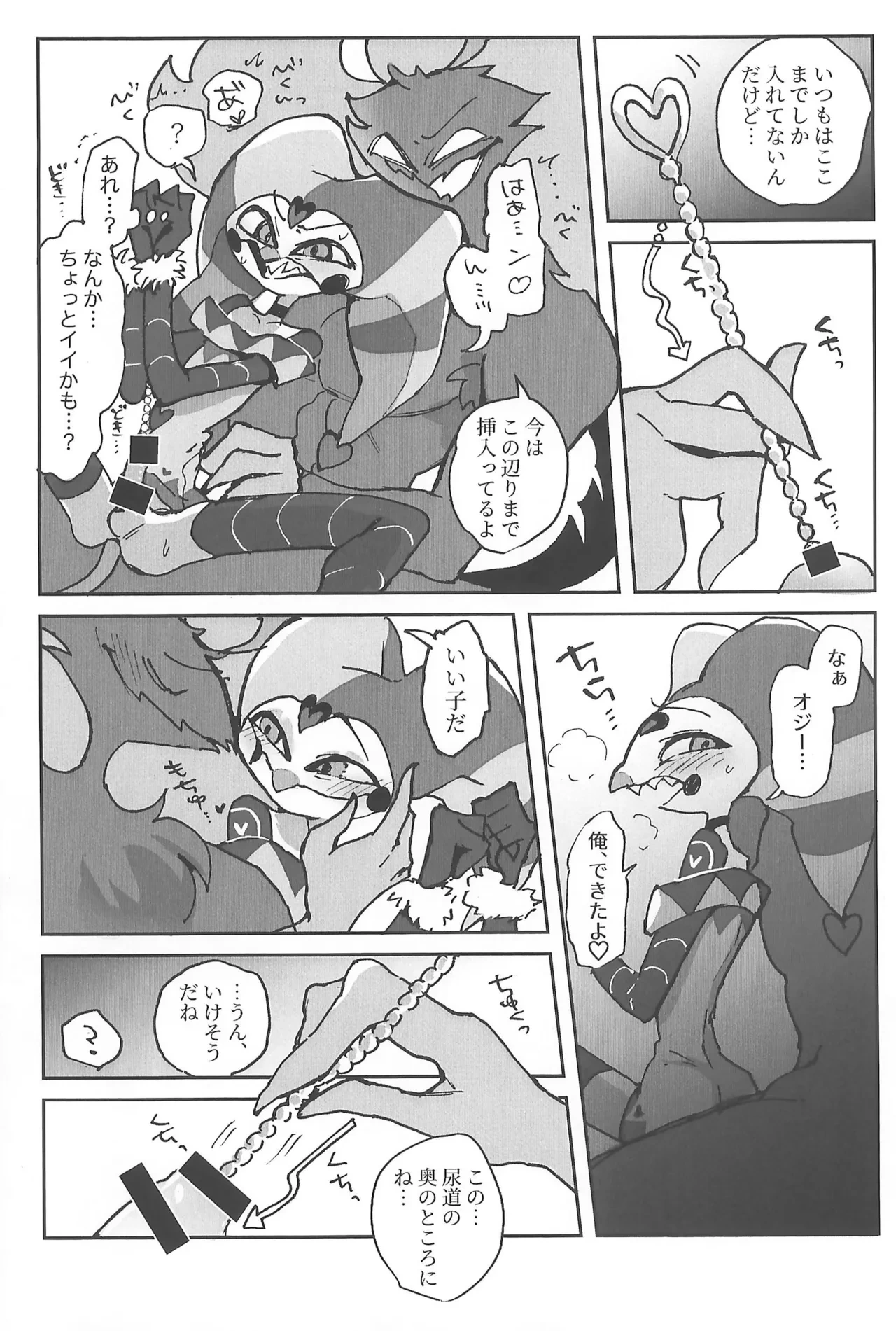 หน้า 28