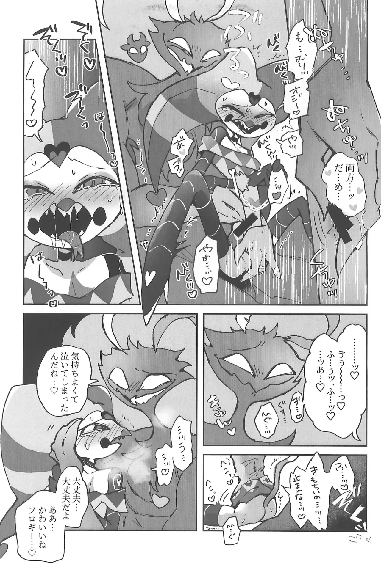 หน้า 31