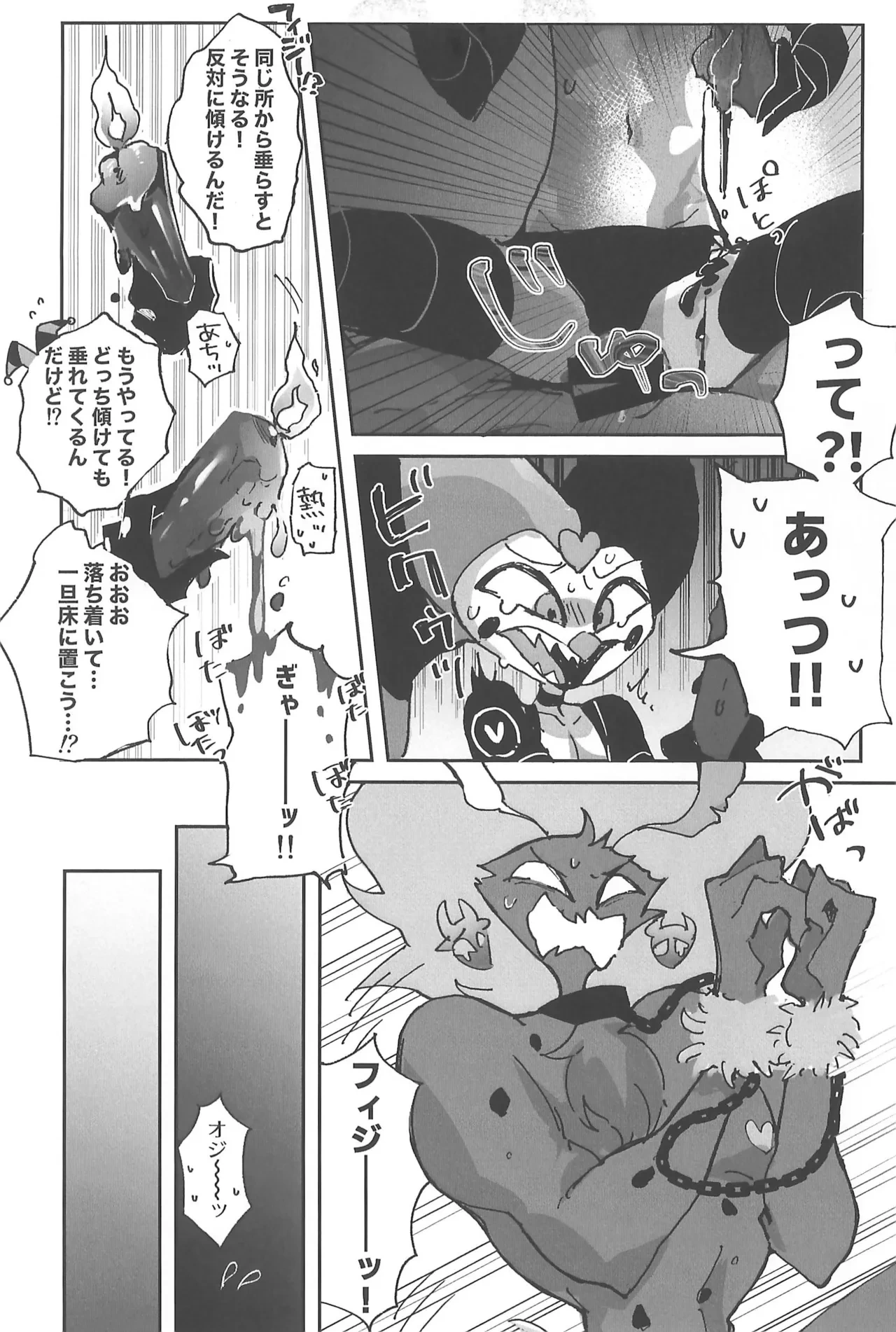หน้า 43