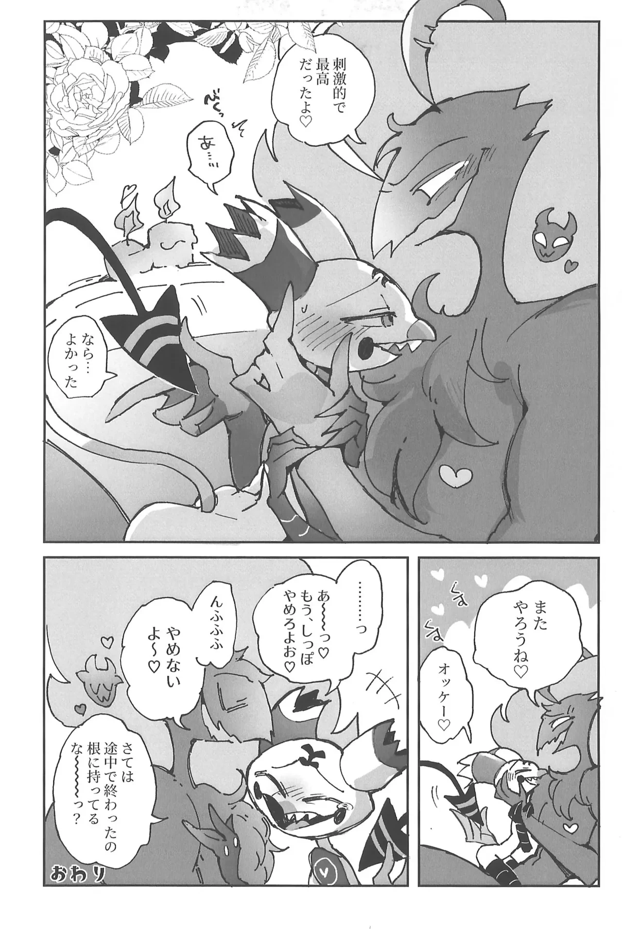 หน้า 45