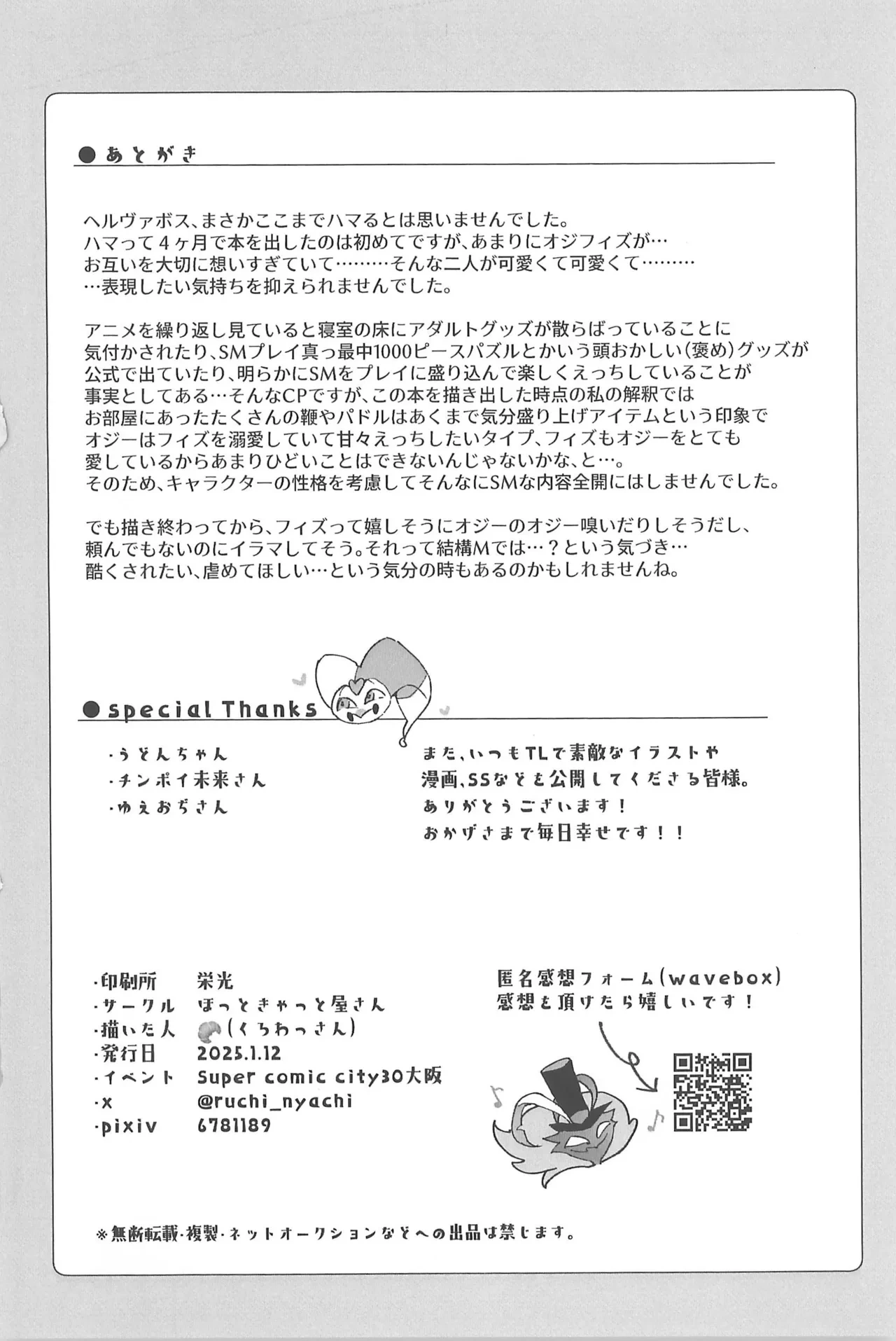 หน้า 46