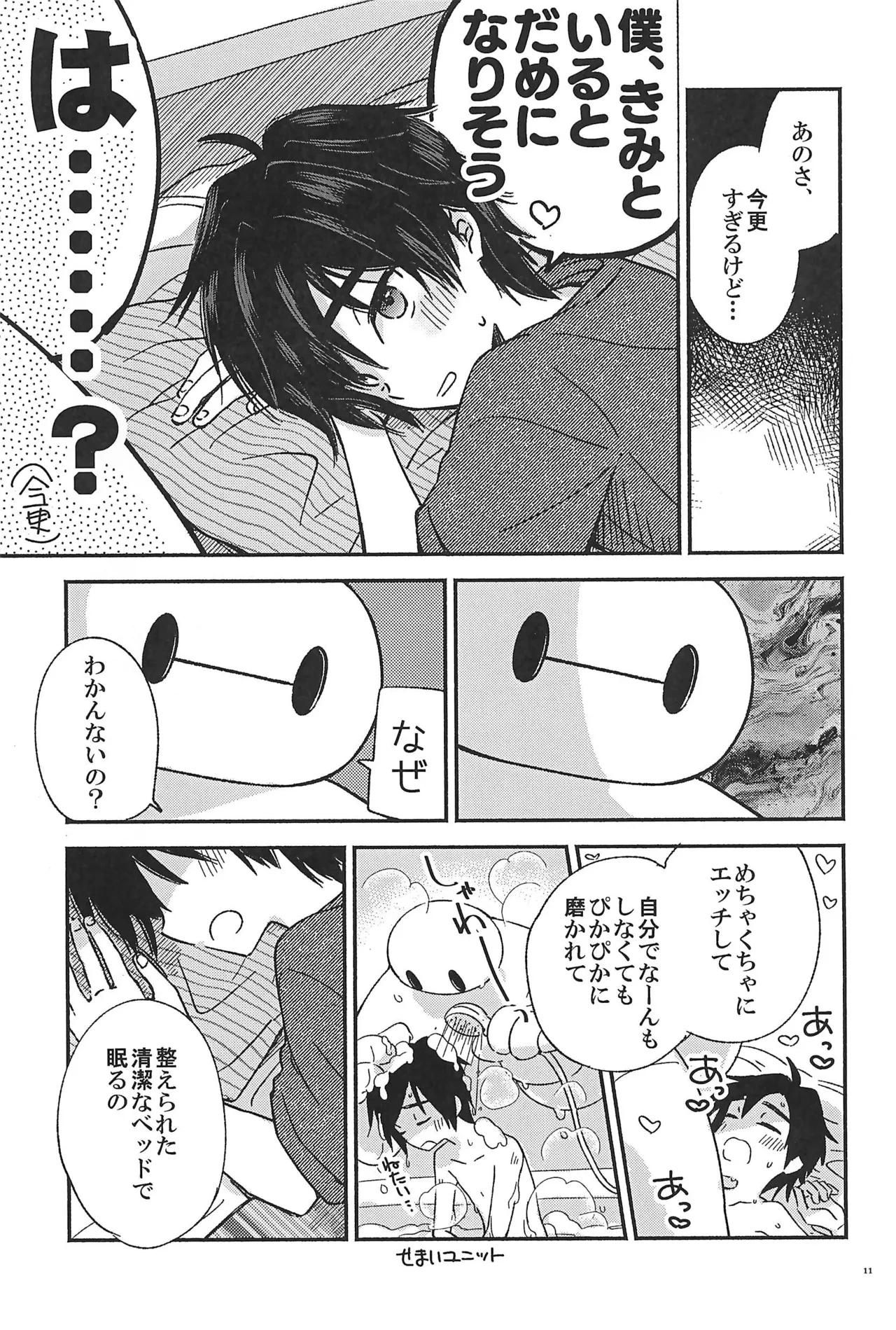 หน้า 13