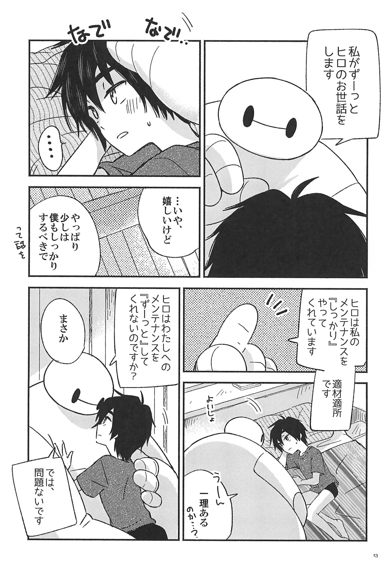 หน้า 15
