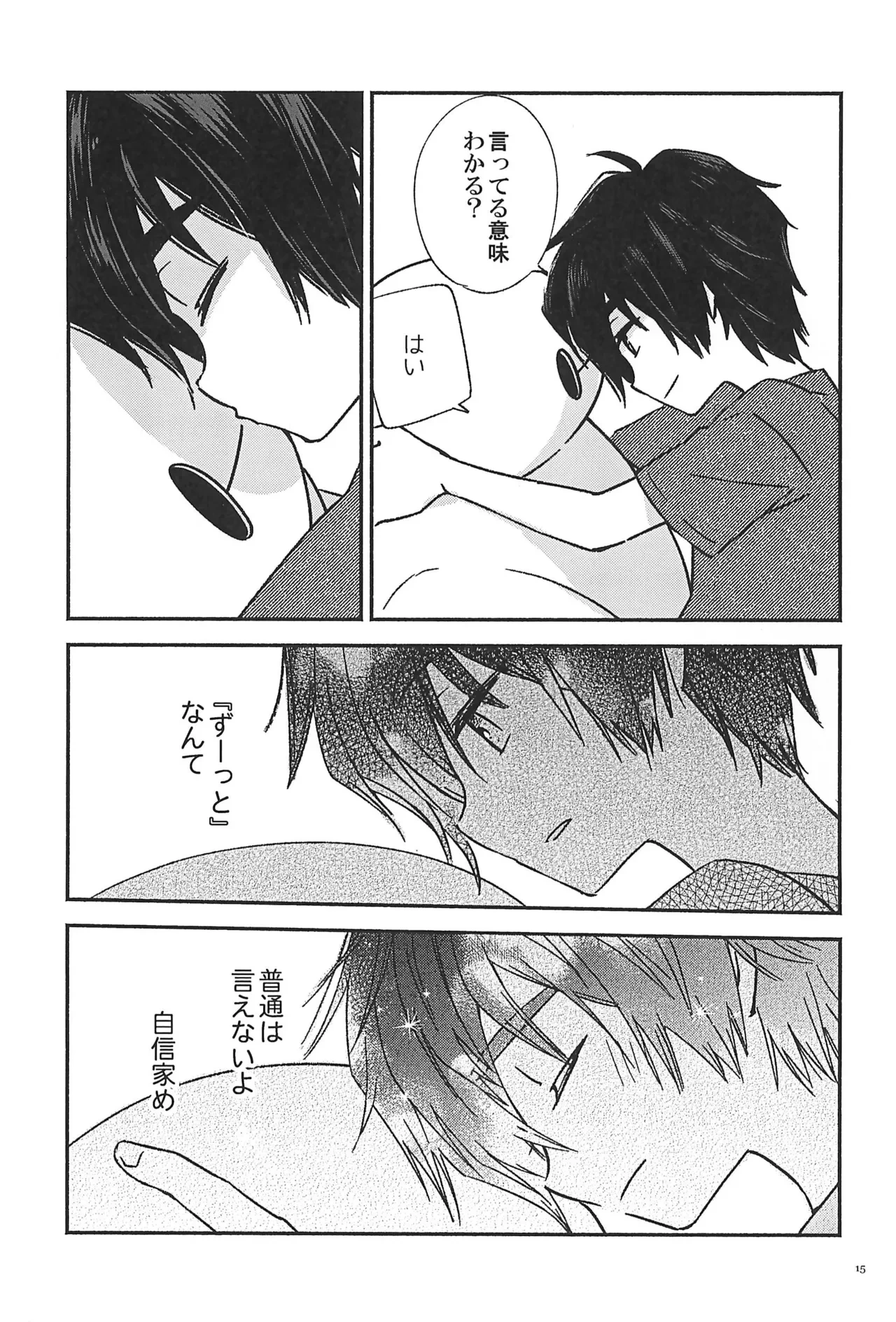 หน้า 17