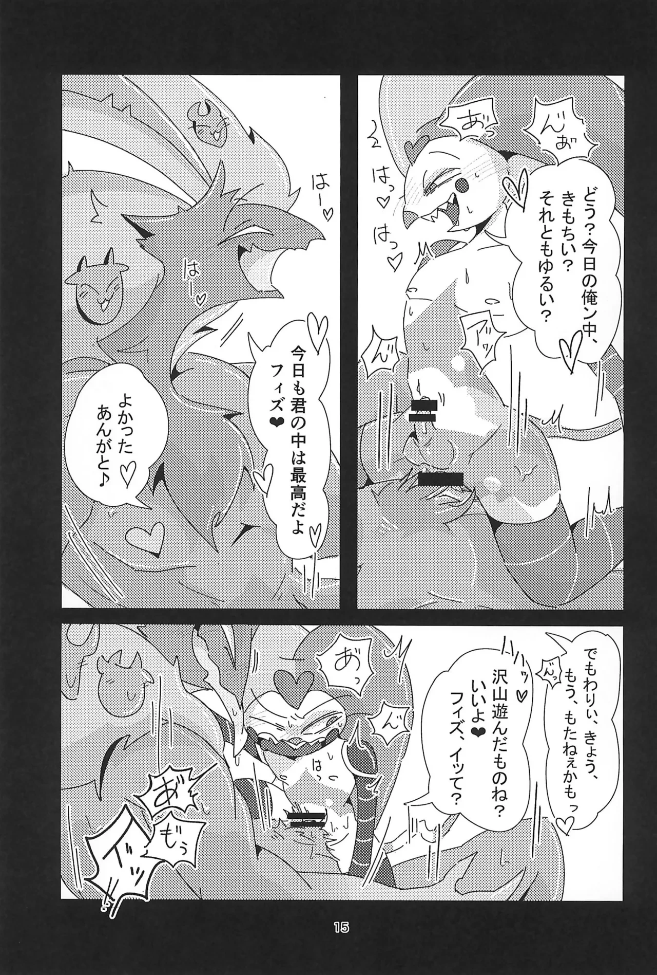 หน้า 15