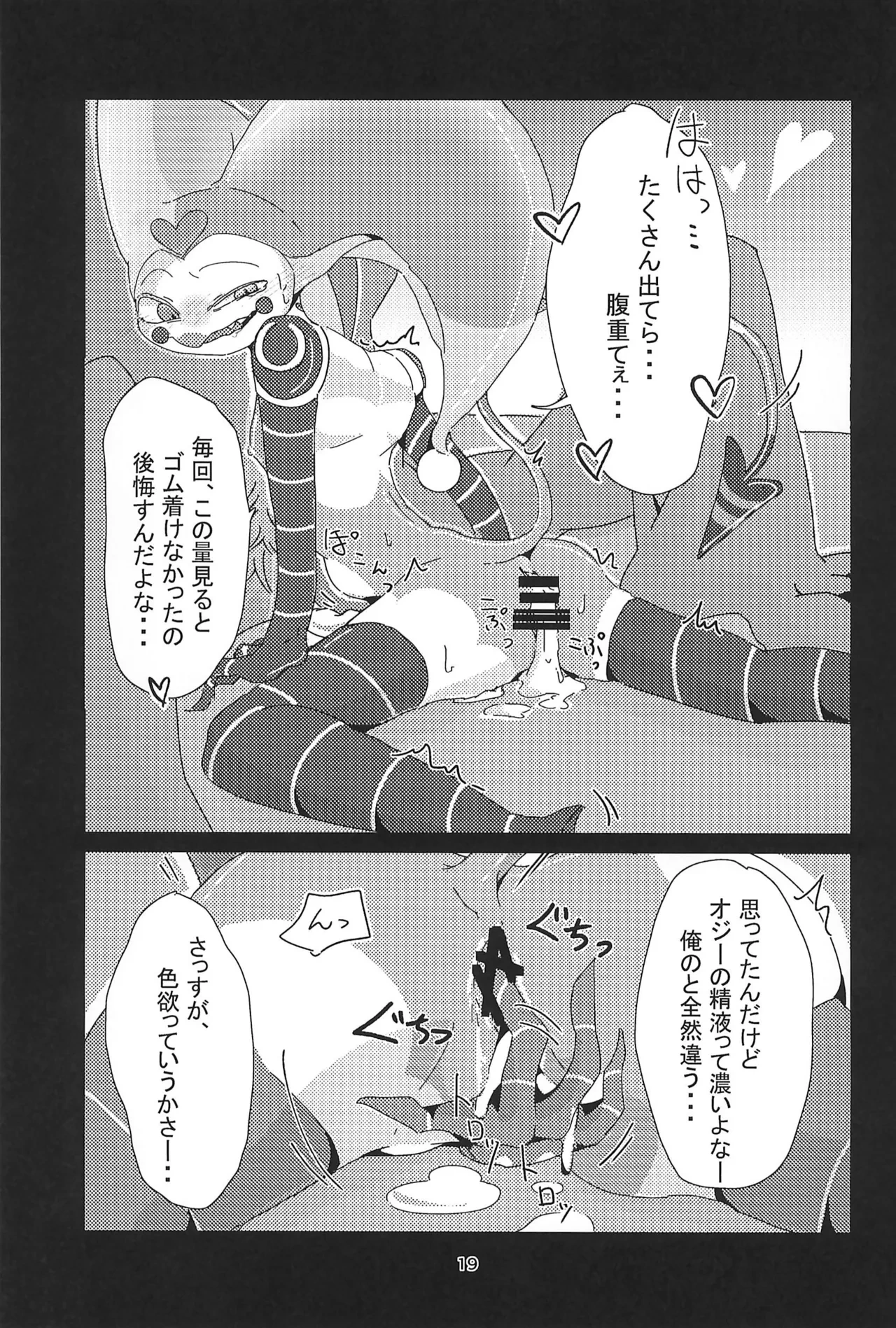 หน้า 19