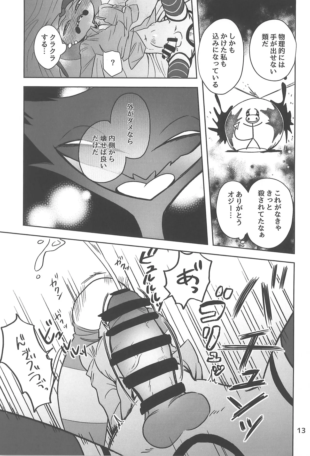 หน้า 13