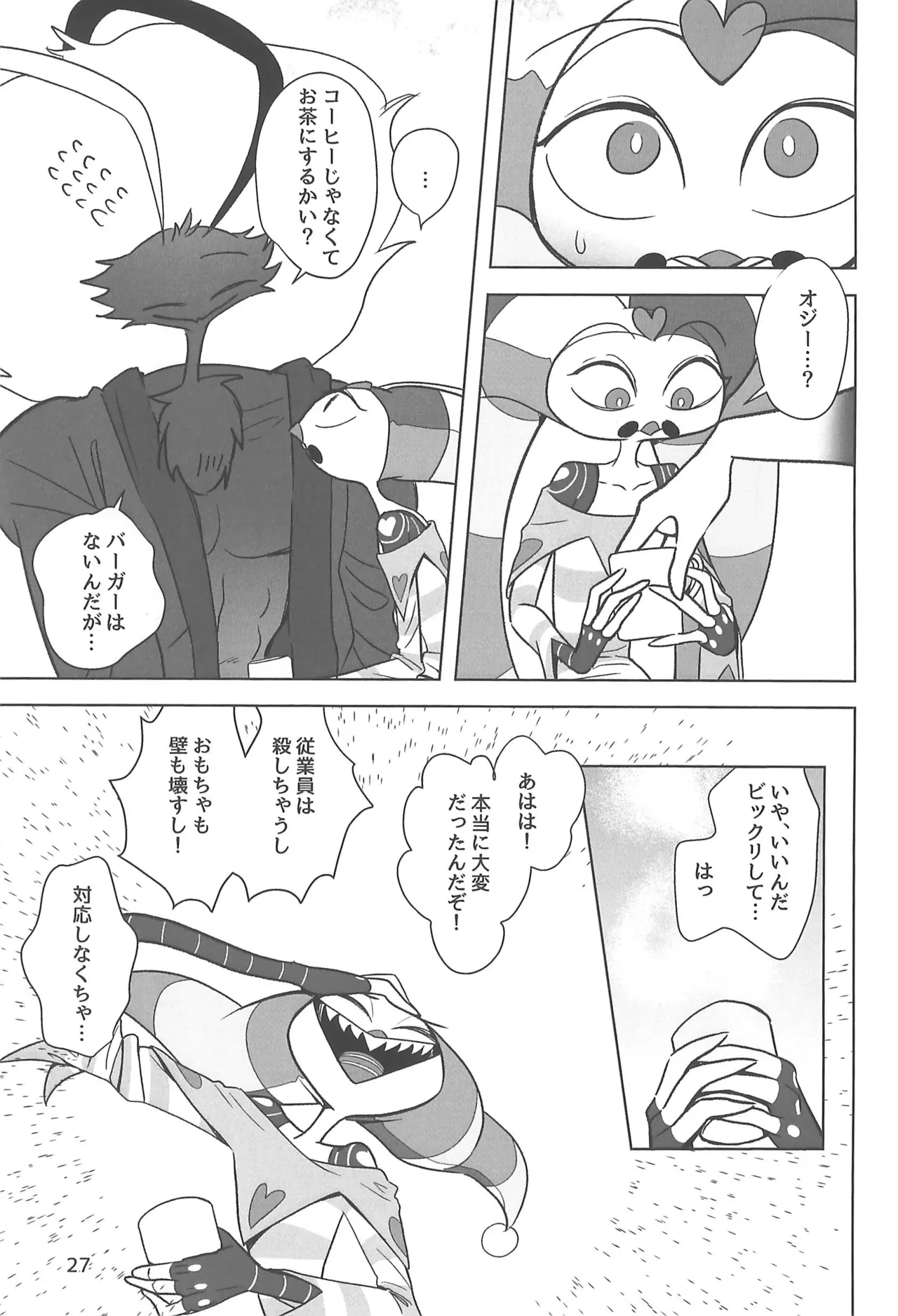หน้า 27