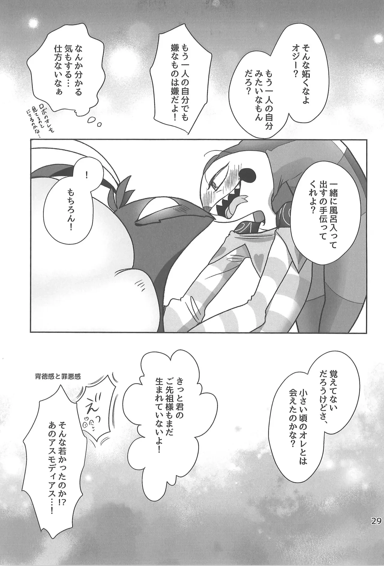 หน้า 29
