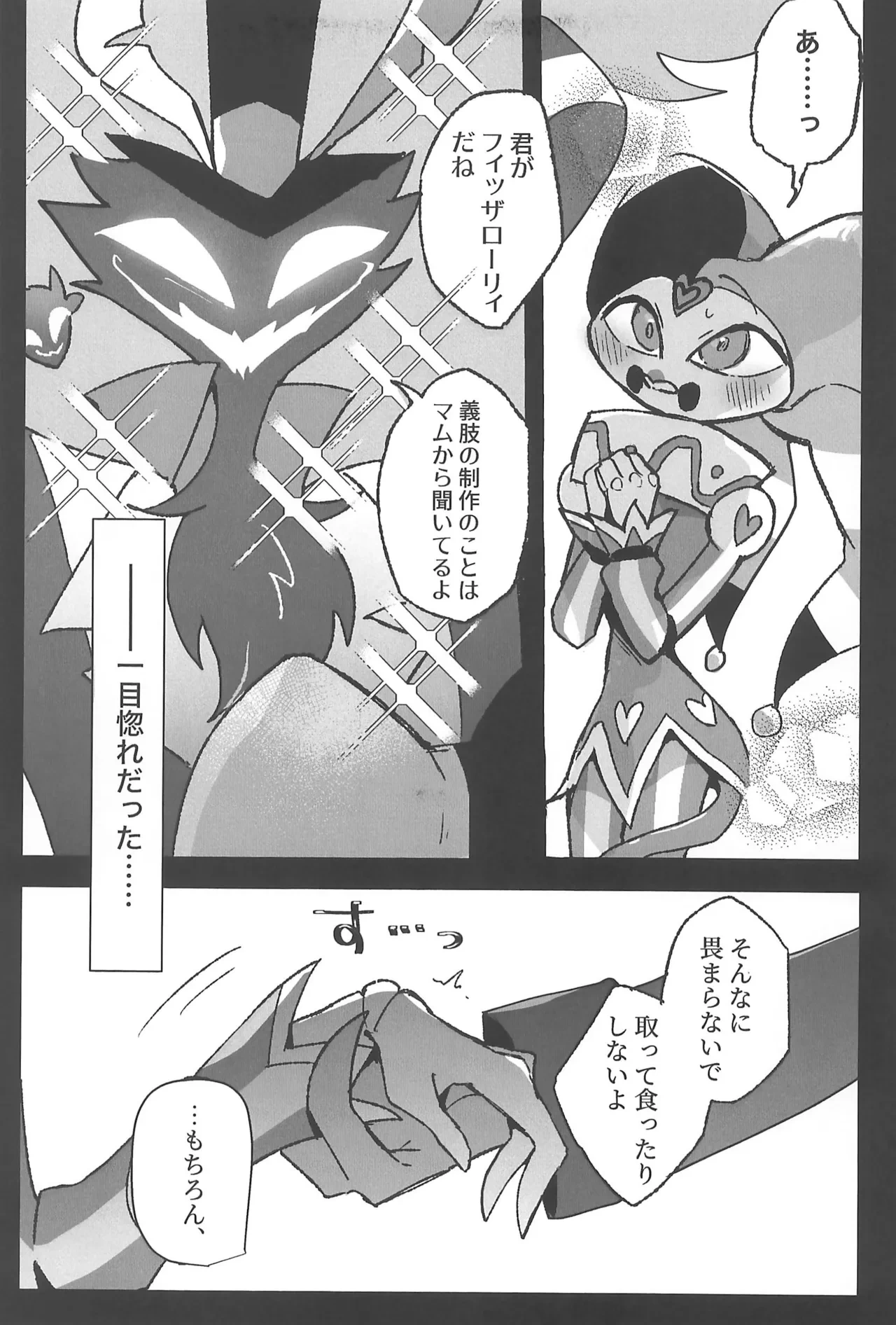 หน้า 7