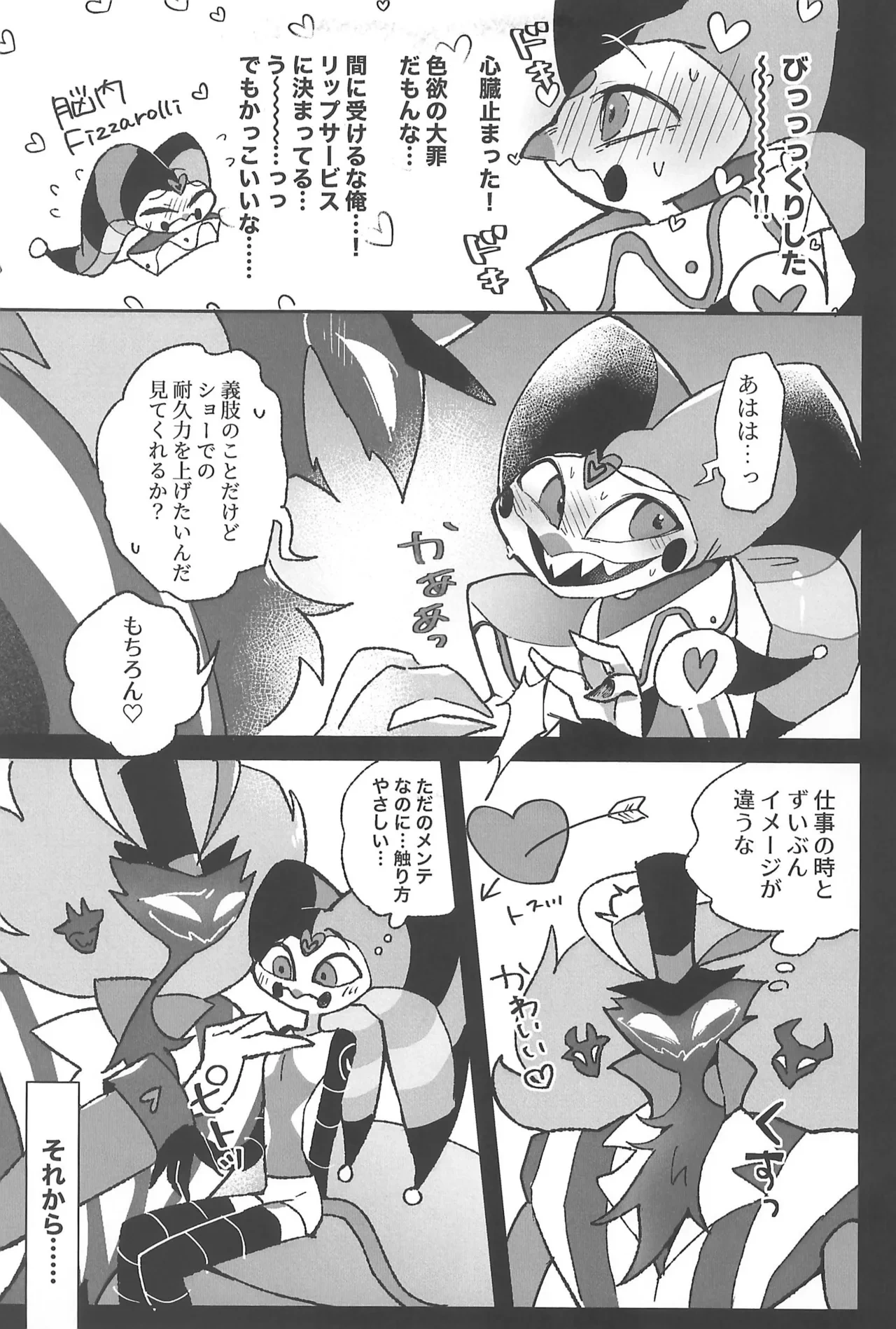 หน้า 9