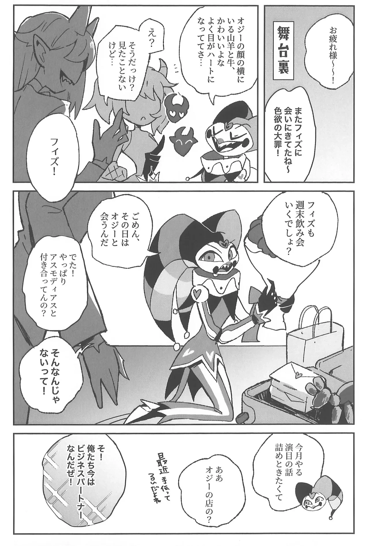 หน้า 12