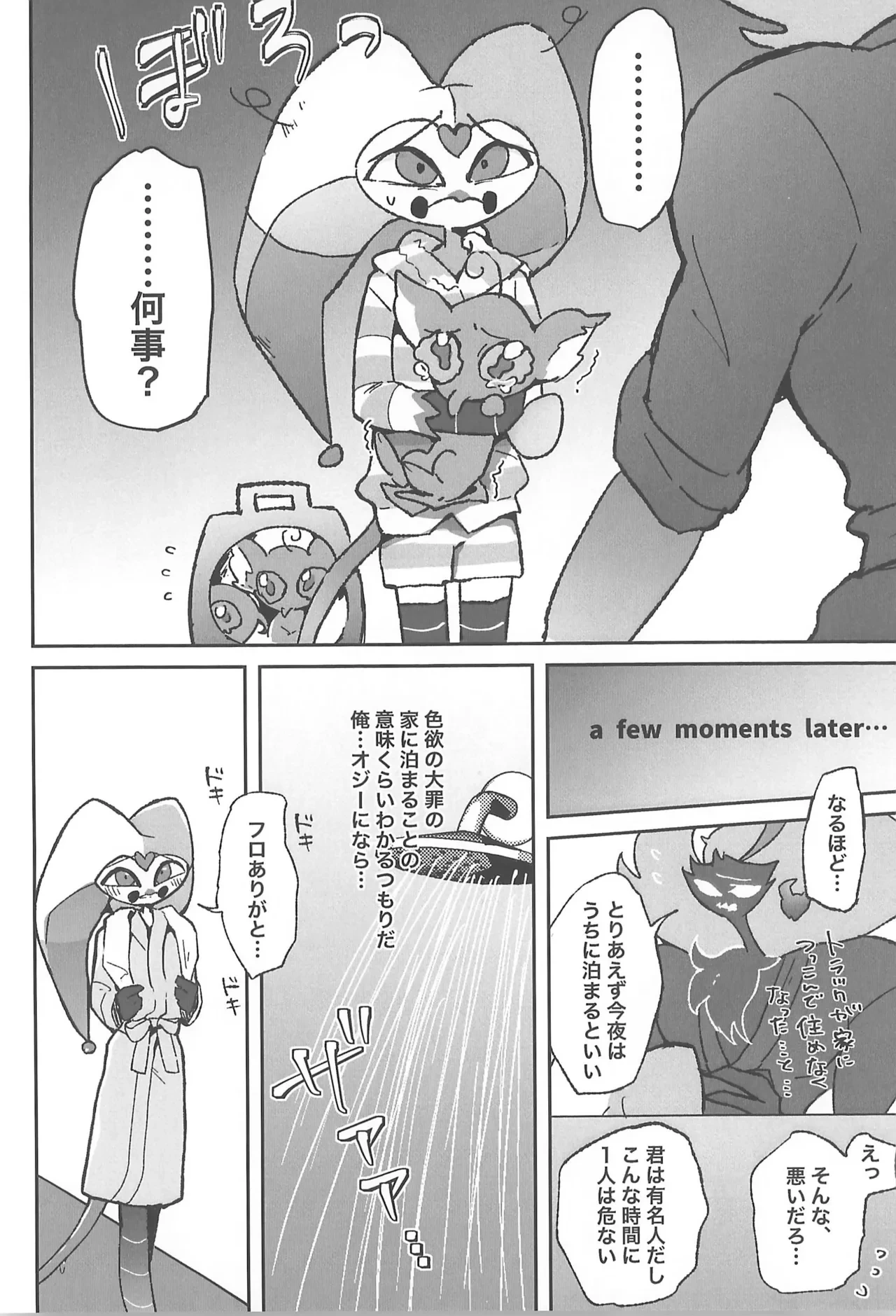 หน้า 16