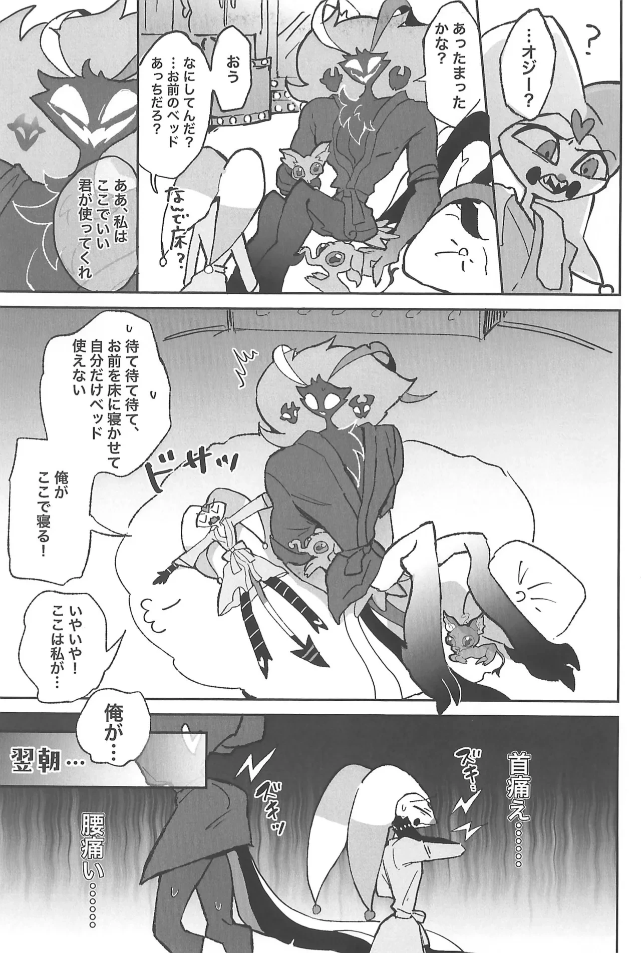หน้า 17