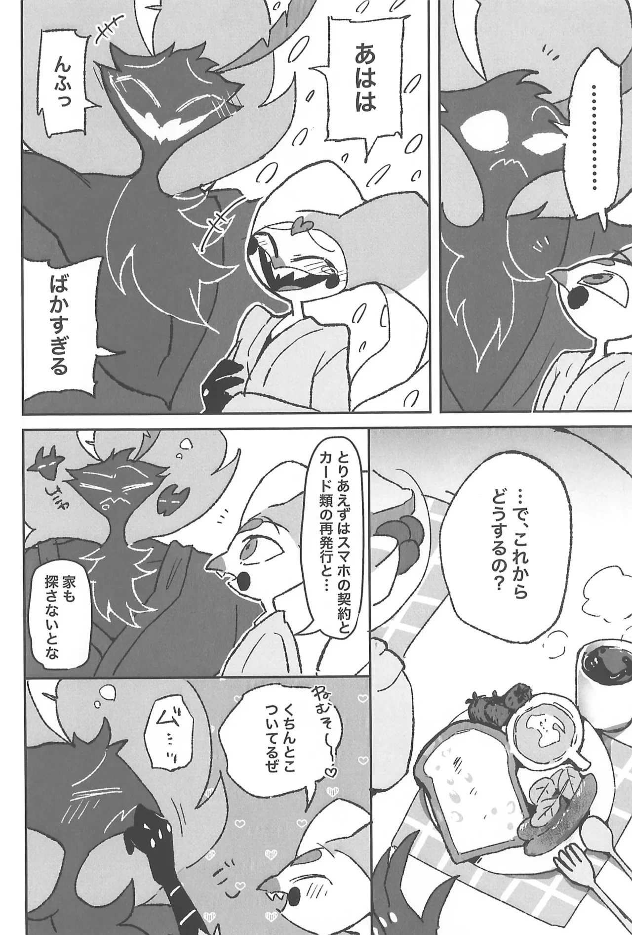 หน้า 18