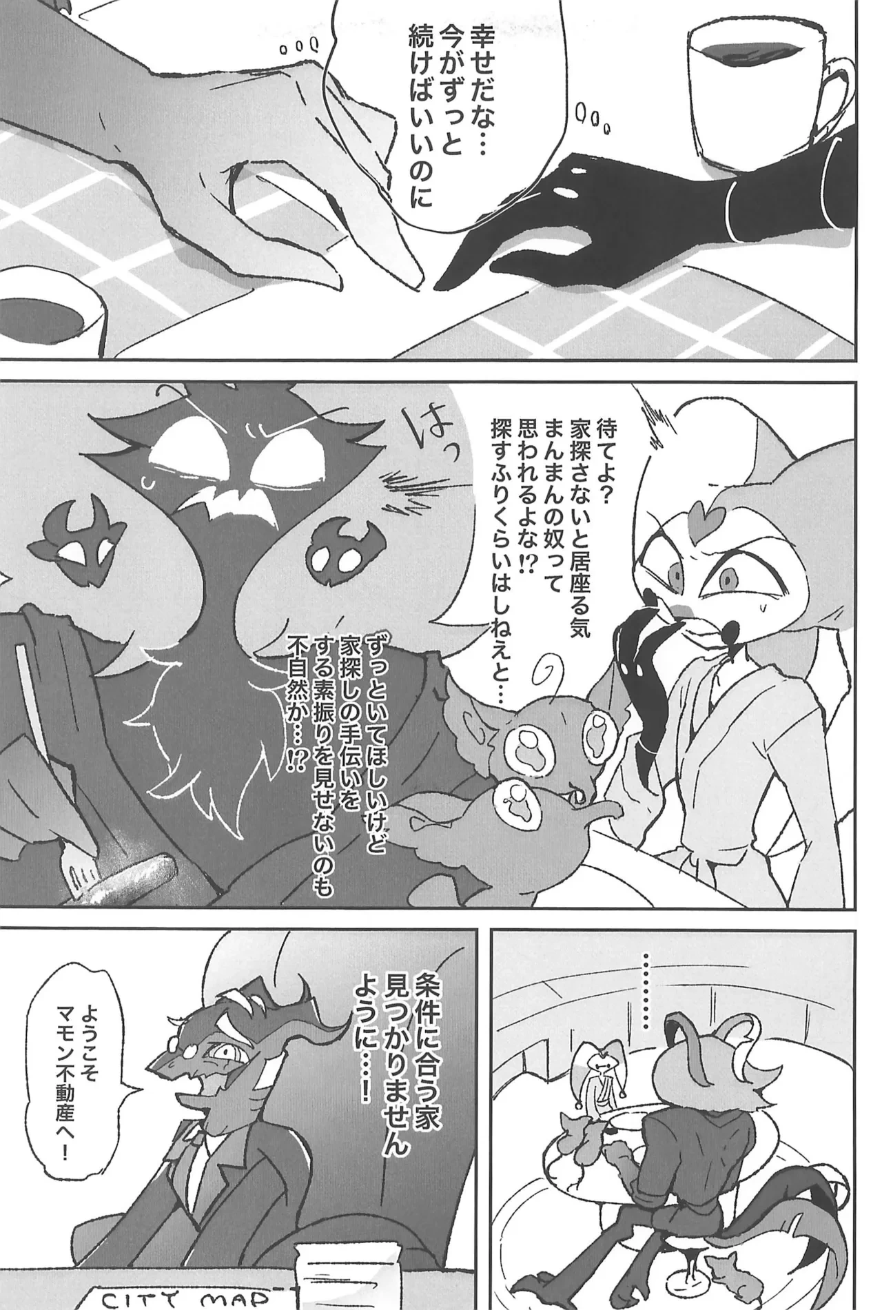 หน้า 19