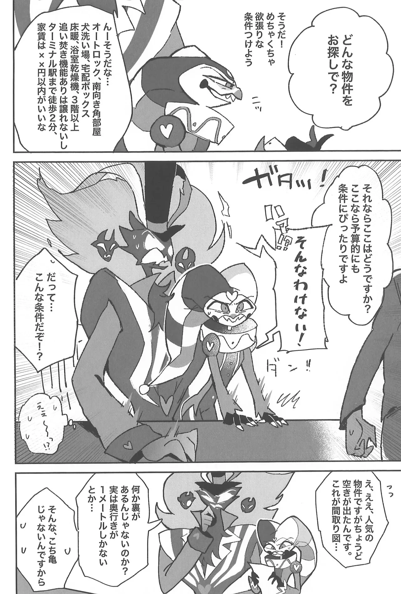 หน้า 20